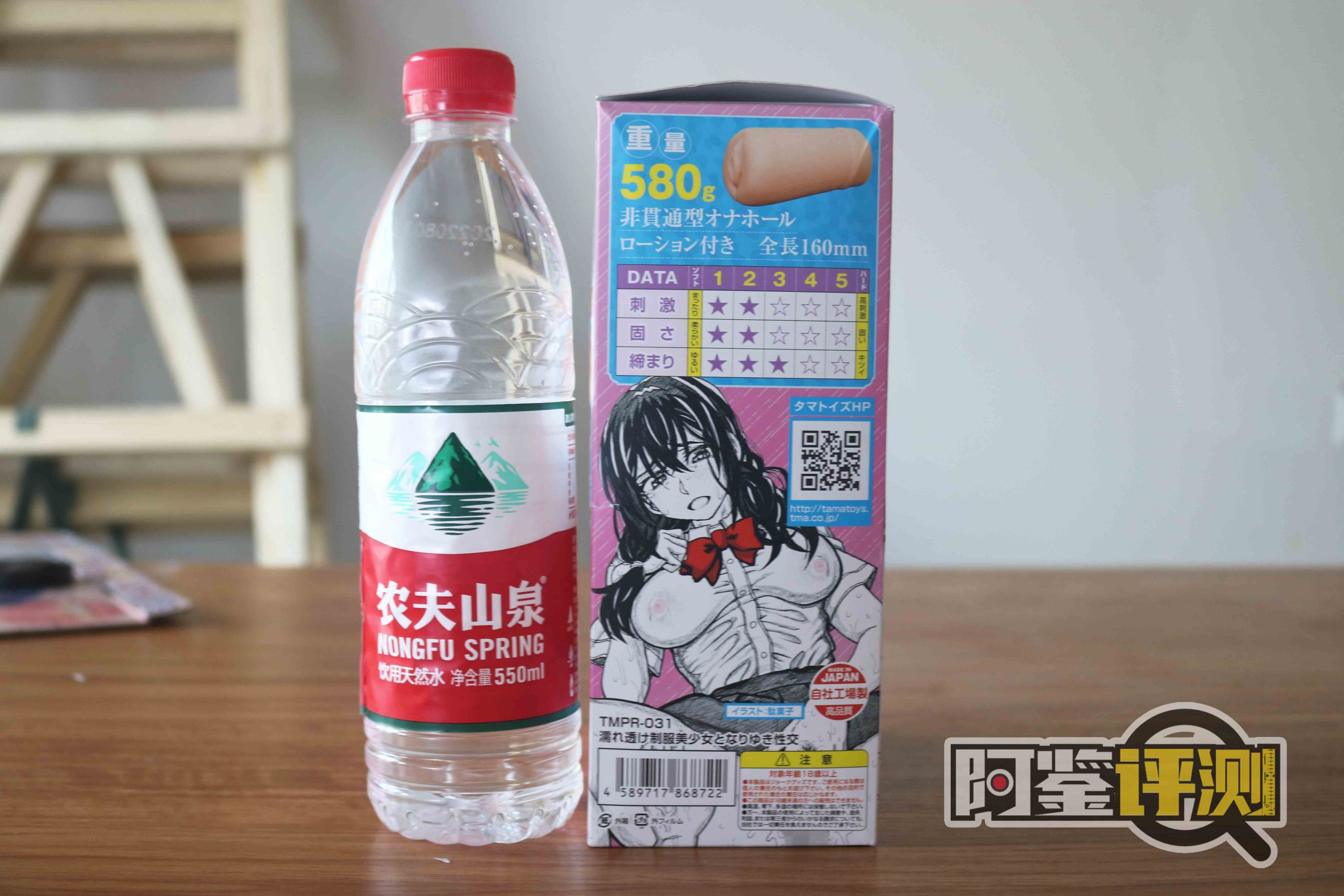 汤马托易士—“湿身美少女”评测！厚实的蜂巢状旋涡，真能模拟黏膜感？