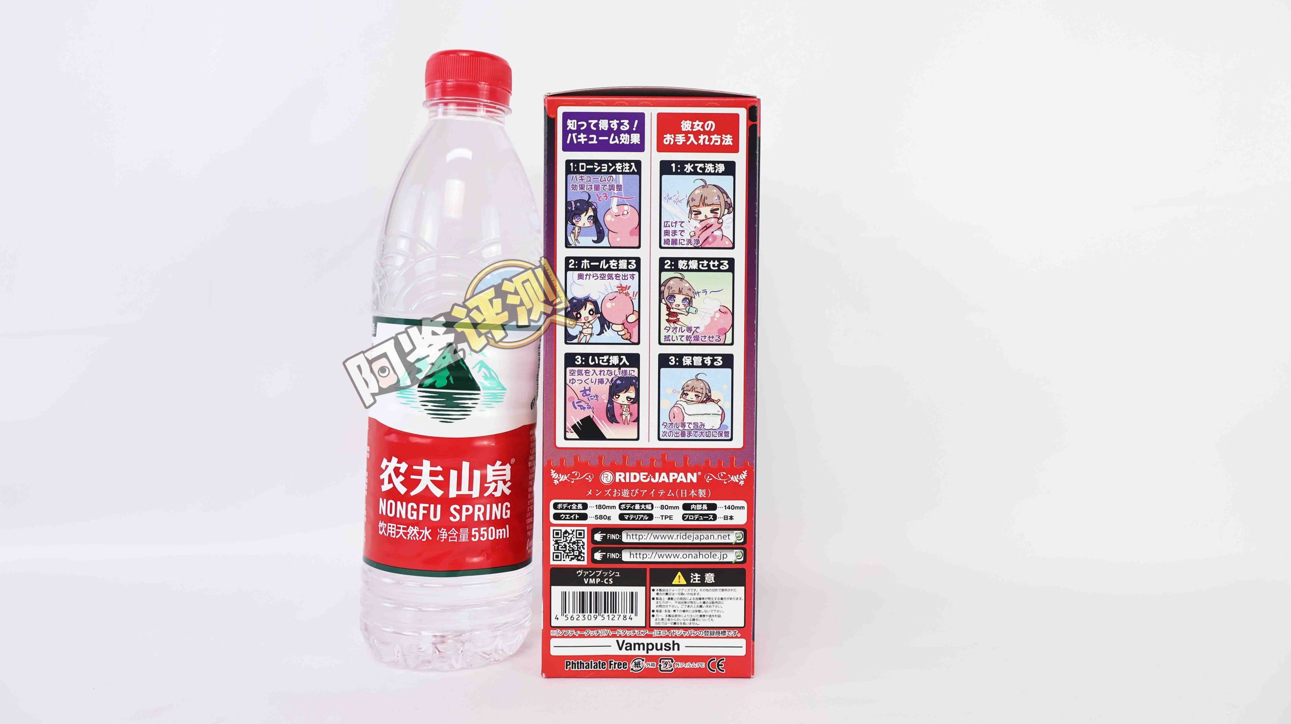 Ride-Japan——“VanPush”评测！像是被吸血鬼狠狠咬住牛牛！充满口杯感的胶体搭