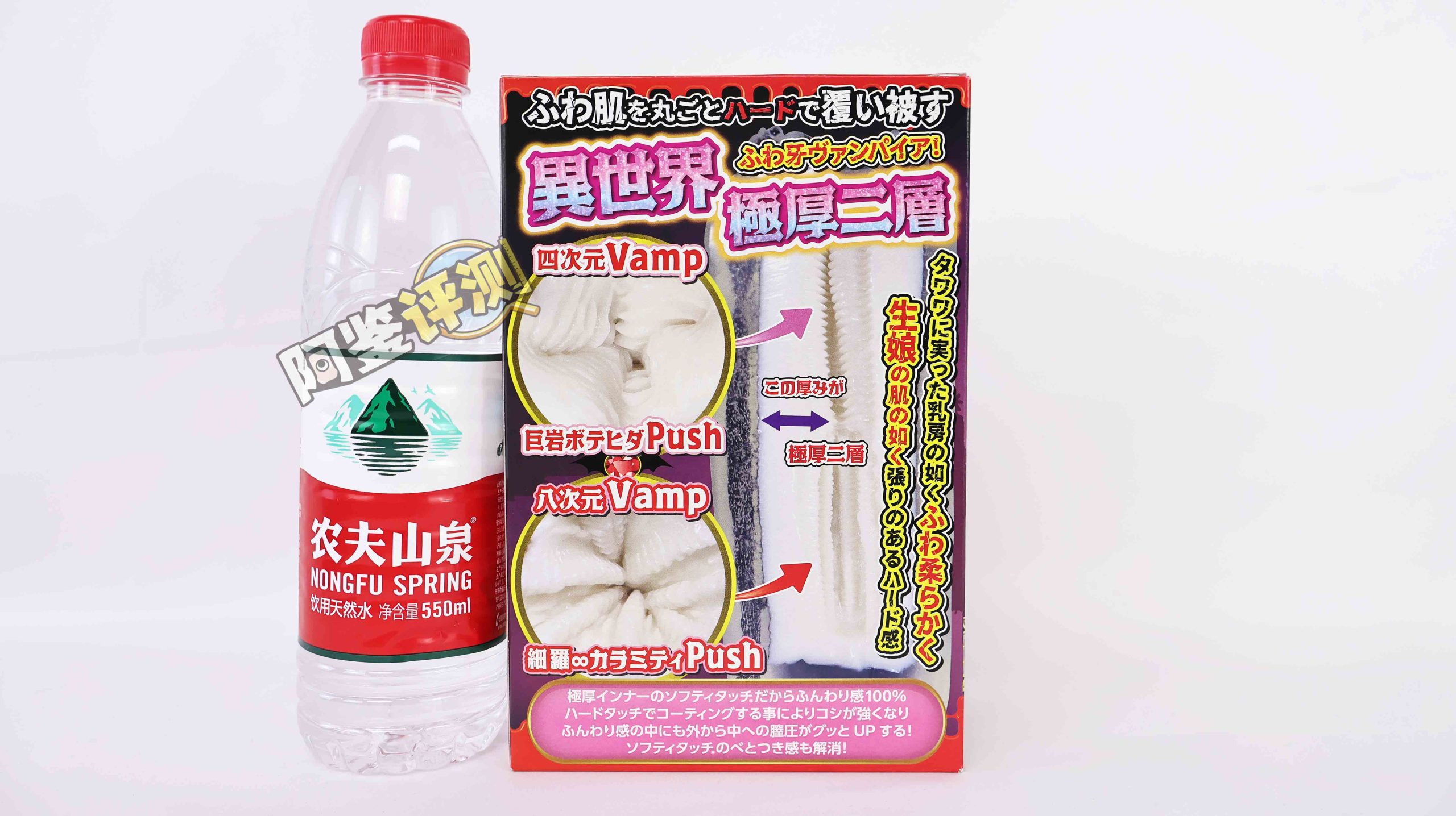 Ride-Japan——“VanPush”评测！像是被吸血鬼狠狠咬住牛牛！充满口杯感的胶体搭