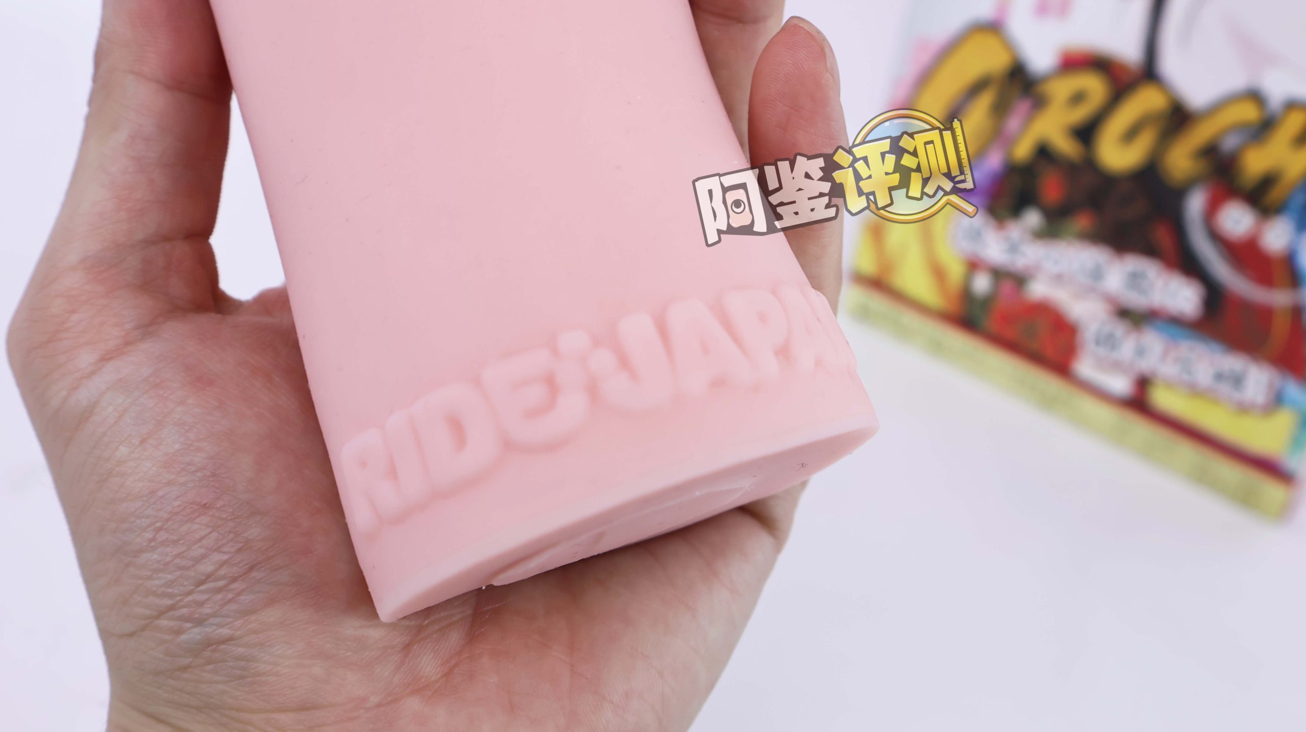 Ride-Japan——“OROCHI”评测！龙年打龙炮！要冲就冲红色冒头龙！