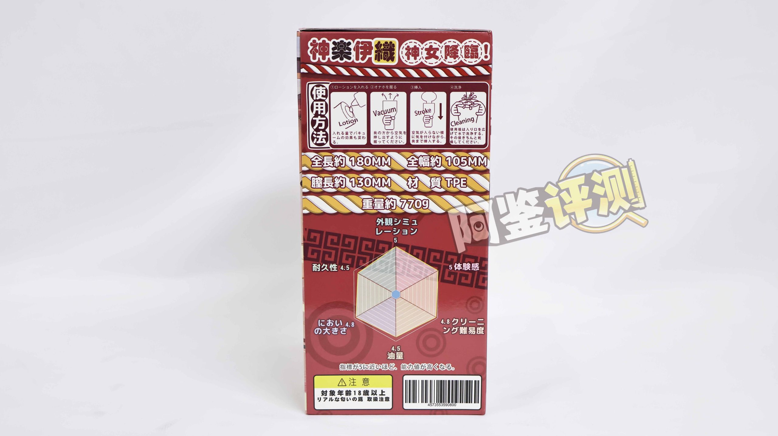 GXP——“神乐伊织”评测！做出了非常值得称赞的改变，清晰体验的“滚石”颗粒感！