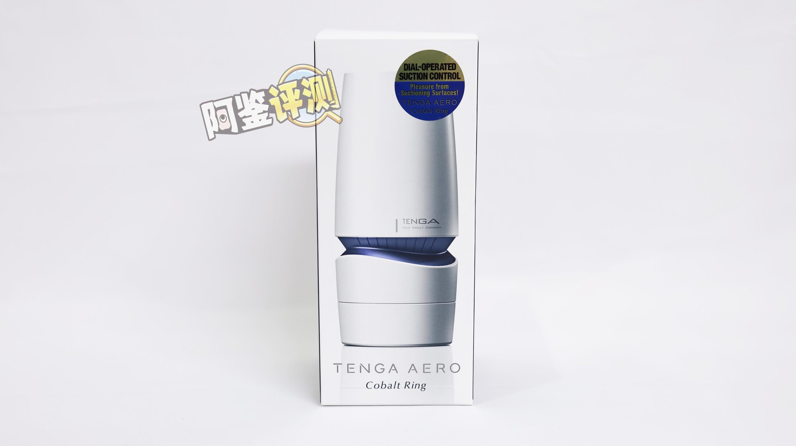 TENGA——“AERO—Cobalt Ring”评测！发出像打气筒一样声音的真空杯，真是“捡了芝麻，丢了西瓜”......