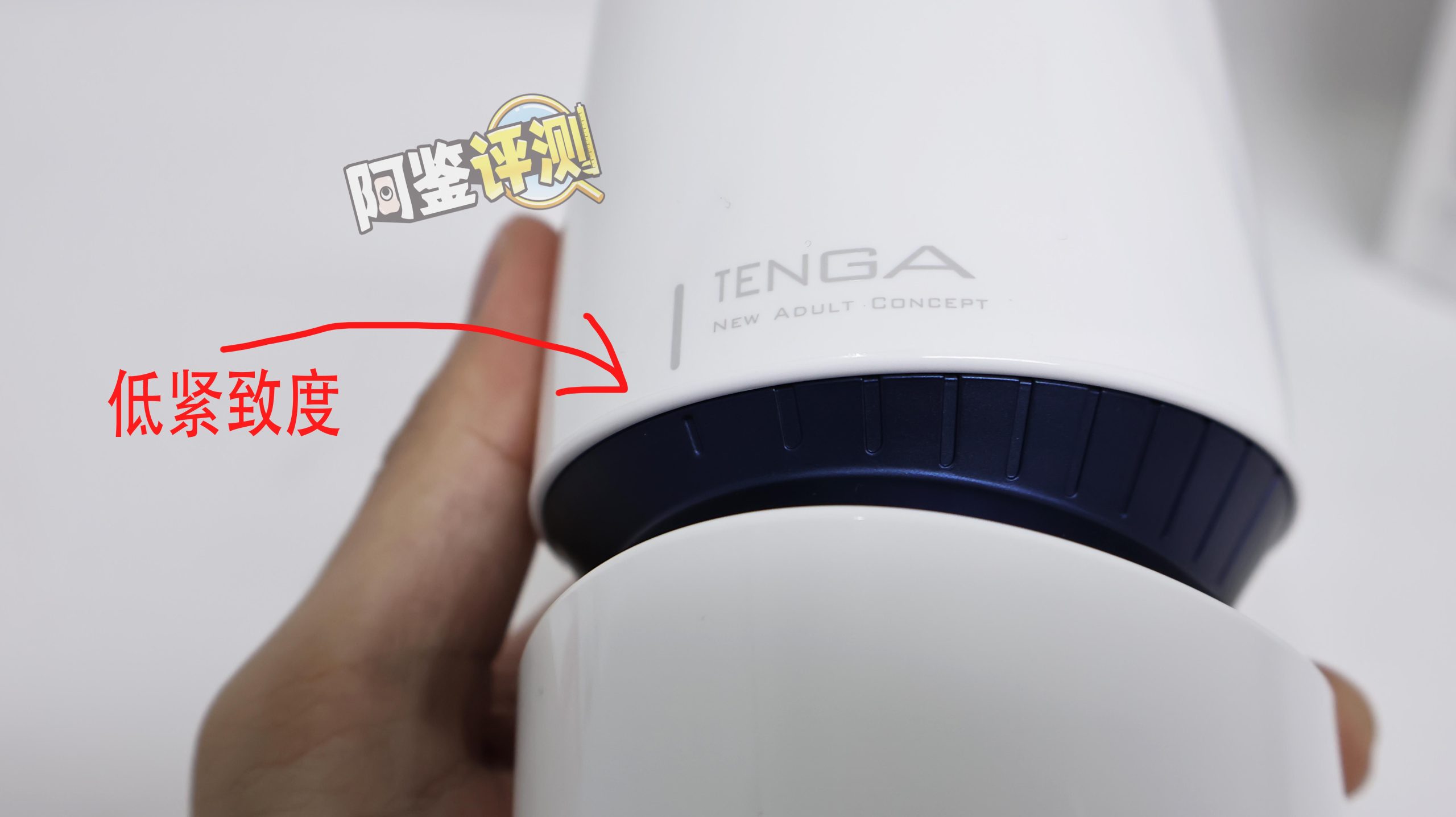TENGA——“AERO—Cobalt Ring”评测！发出像打气筒一样声音的真空杯，真是“捡了芝麻，丢了西瓜”......