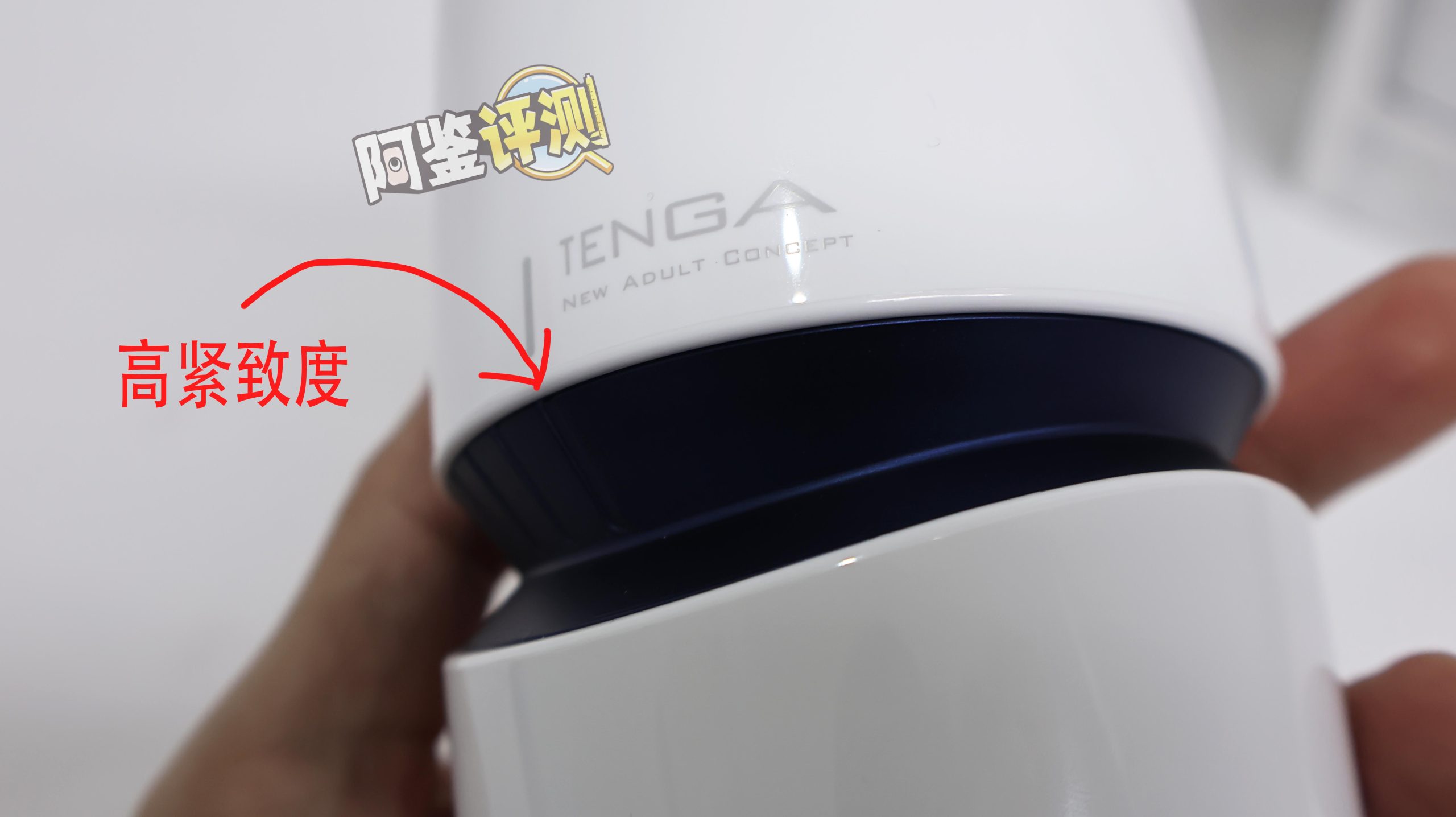 TENGA——“AERO—Cobalt Ring”评测！发出像打气筒一样声音的真空杯，真是“捡了芝麻，丢了西瓜”......
