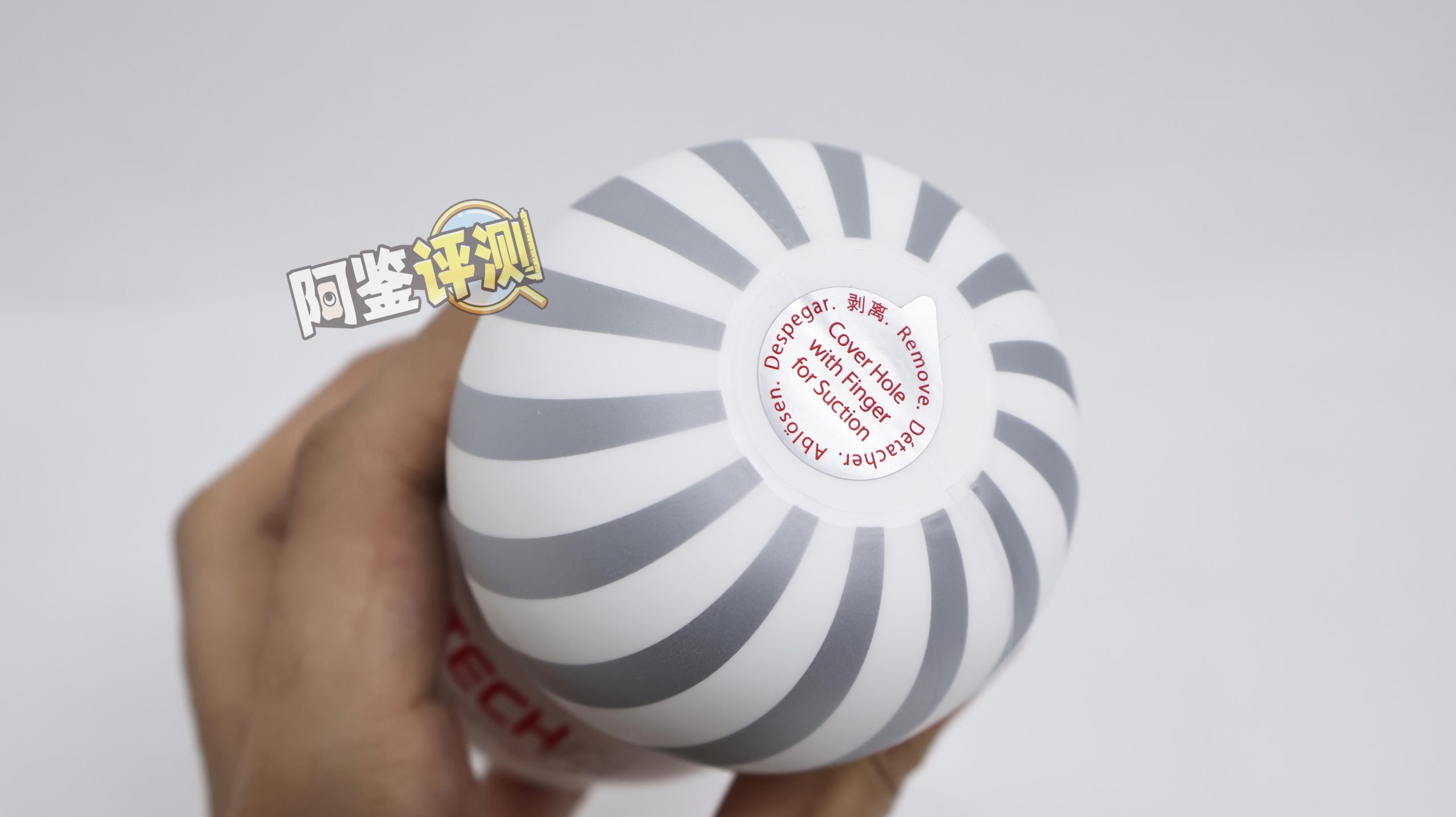 TENGA——“AERO—Cobalt Ring”评测！发出像打气筒一样声音的真空杯，真是“捡了芝麻，丢了西瓜”......