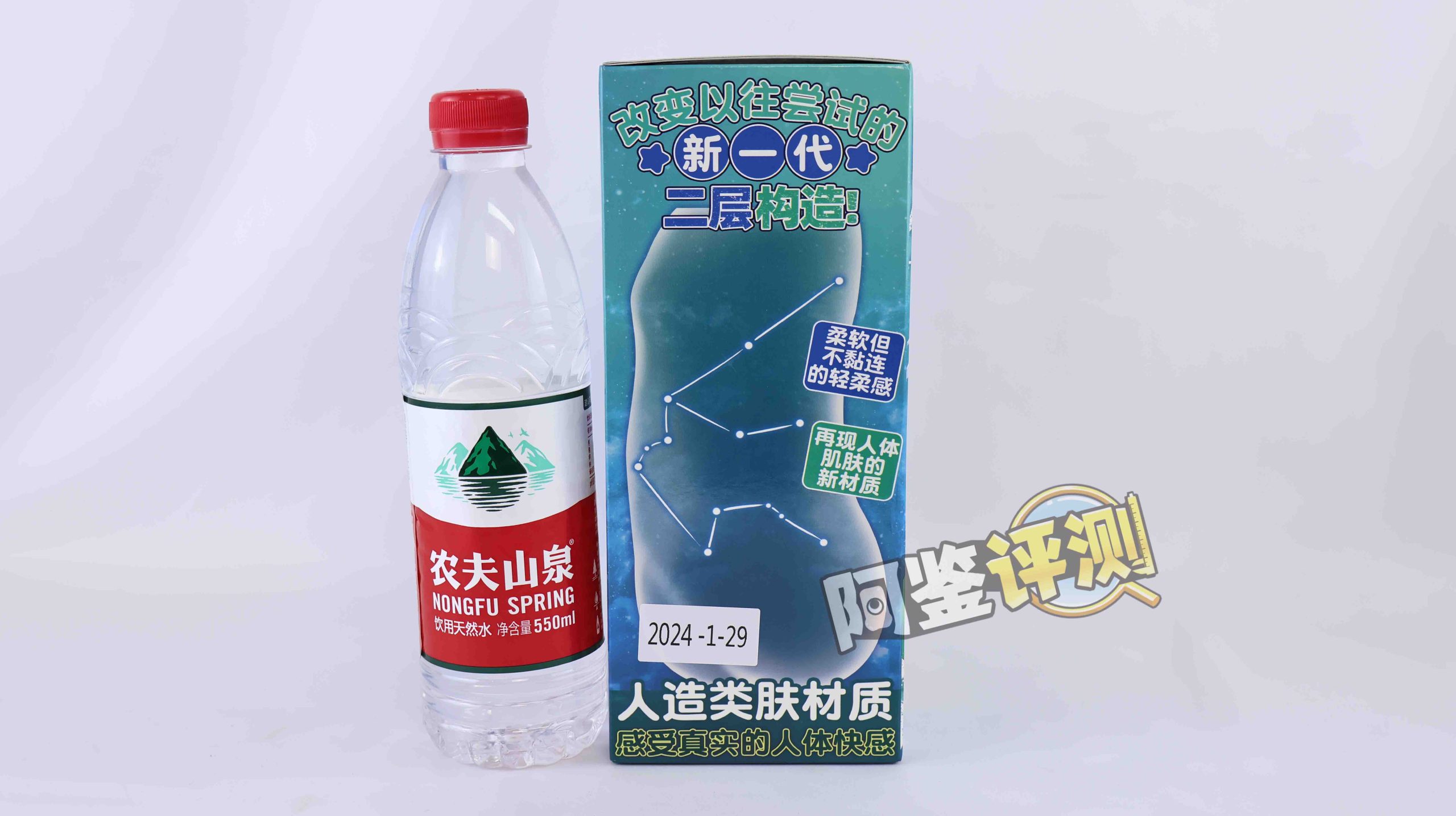 AGIaegir——“星座传说-水瓶座”评测！如同“心脏瓣膜”一般的结构，属实闻所未闻...