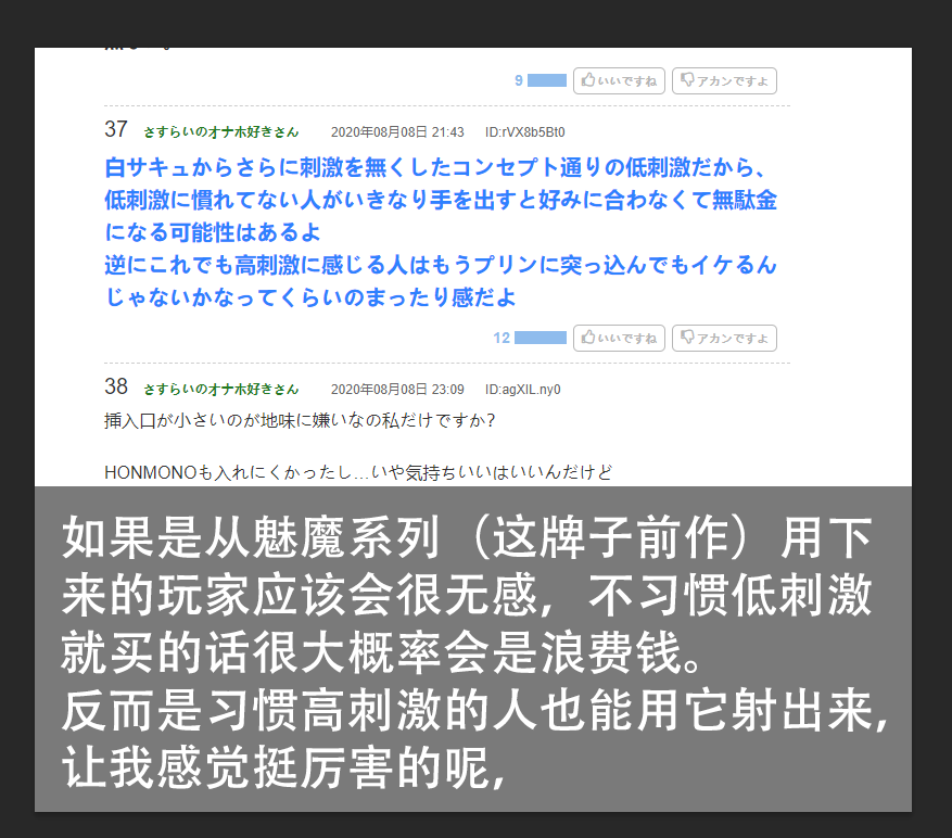 キテルキテル——“遗迹守卫Zero White Lv0”评测！如水般脂软感的慢玩，评价竟如此两极分化？