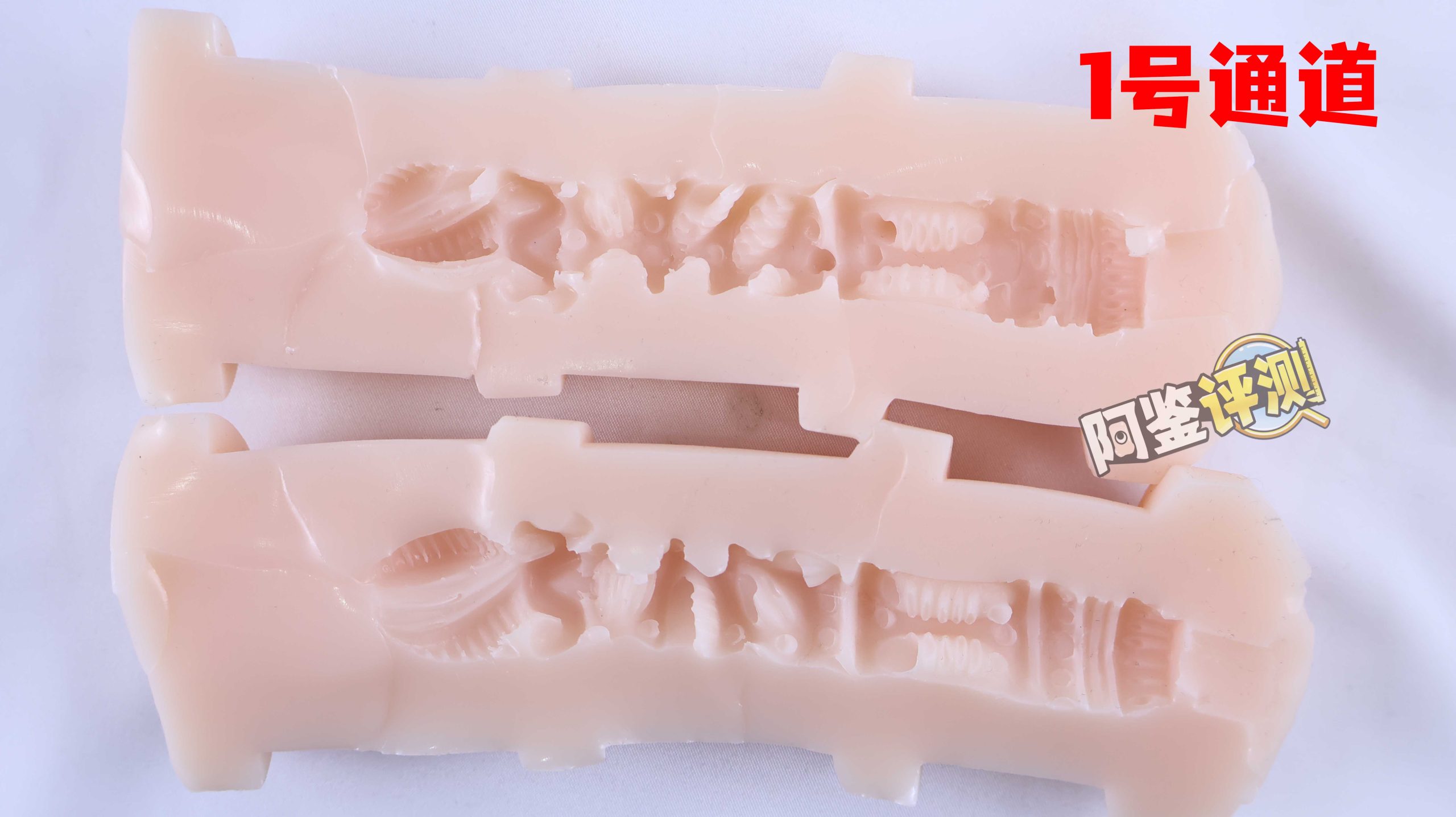 YUU——“幻雪机娘(臀模)”评测!相比换穴的问题,单纯的作为臀模的实用性就相当低