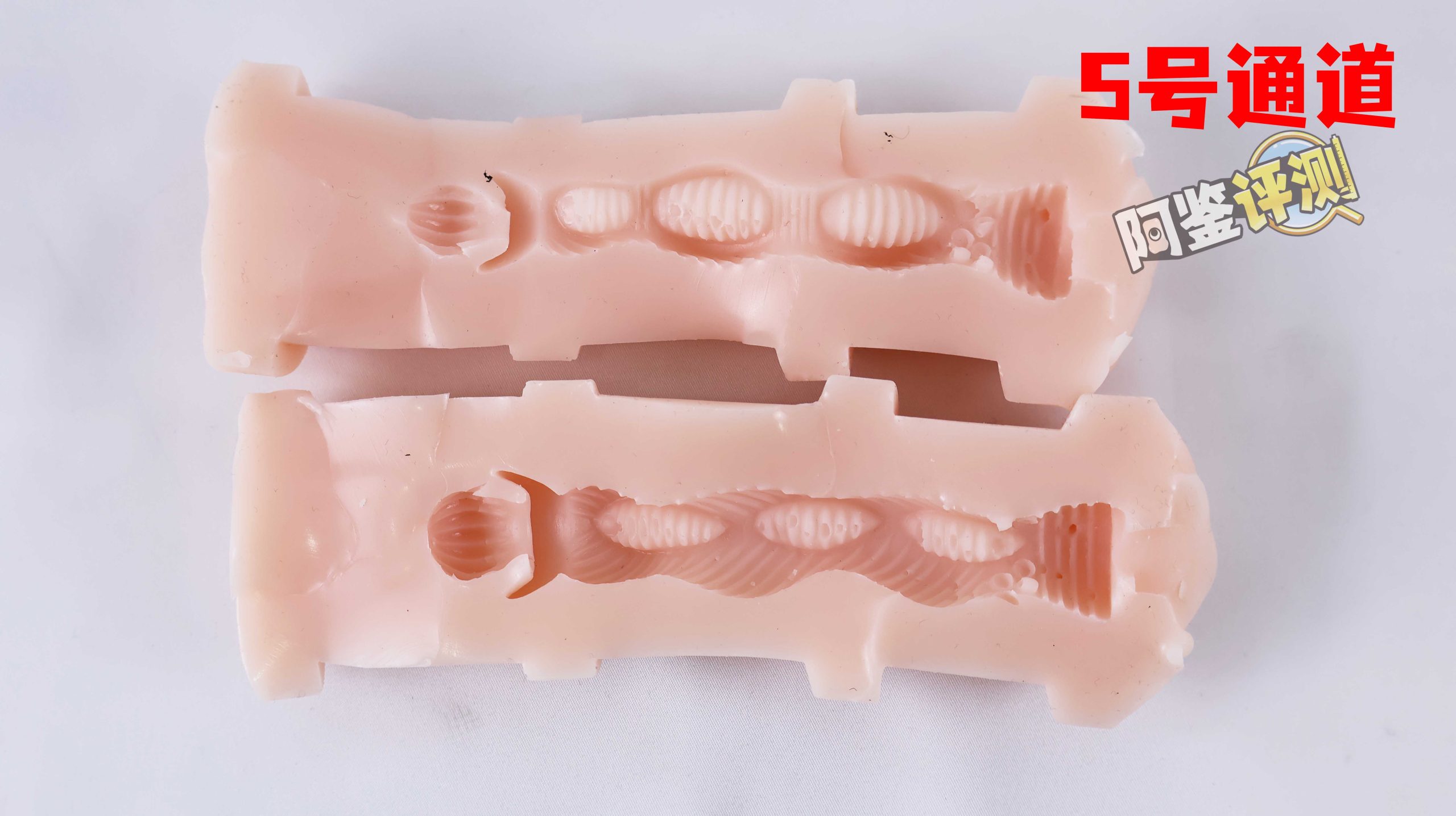 YUU——“幻雪机娘(臀模)”评测!相比换穴的问题,单纯的作为臀模的实用性就相当低