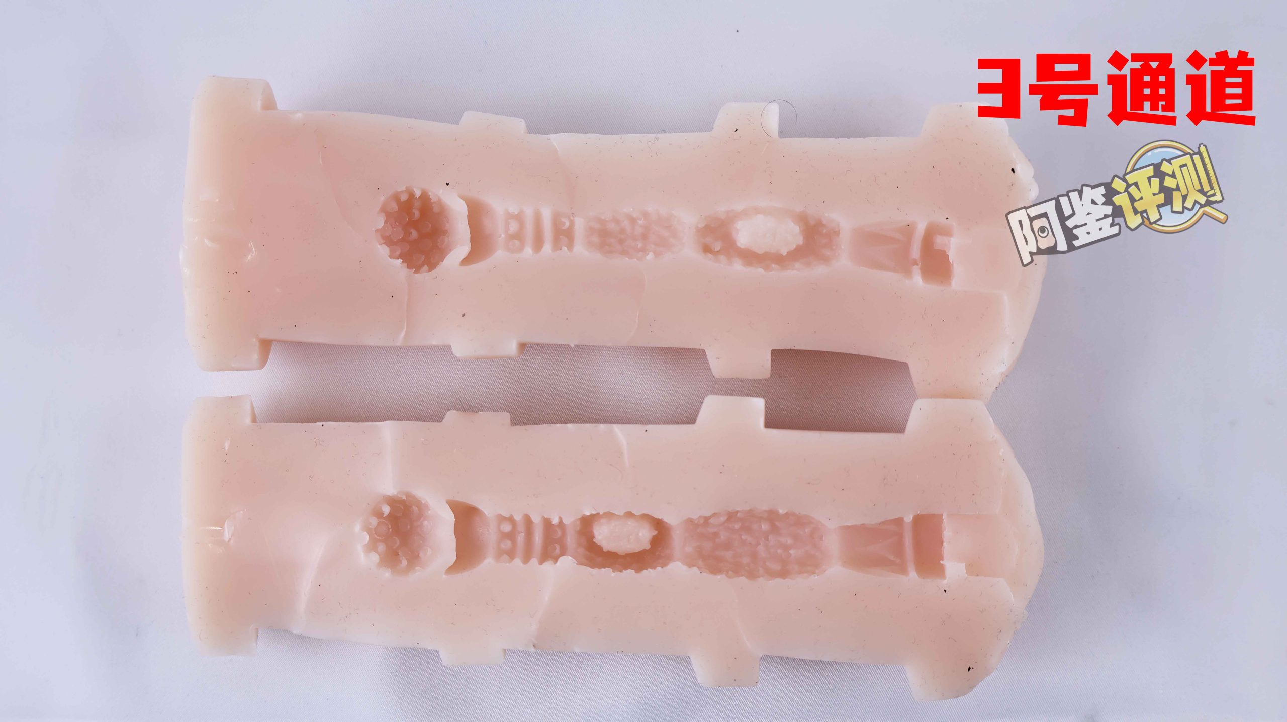 YUU——“幻雪机娘(臀模)”评测!相比换穴的问题,单纯的作为臀模的实用性就相当低