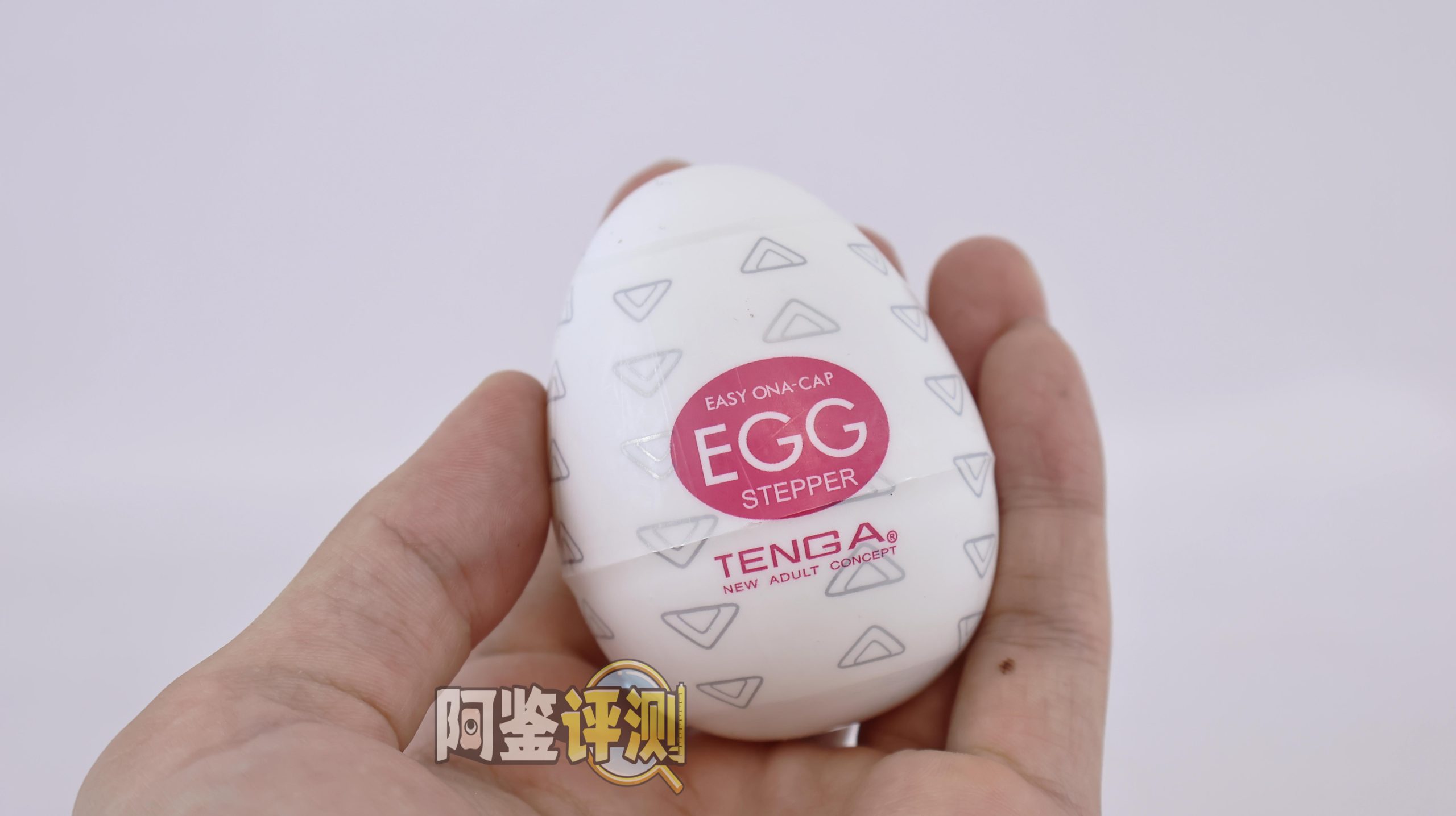 TENGA——“egg系列”评测！超高辨识度的鸡蛋造型，国人口中的“丝袜蛋”（下）