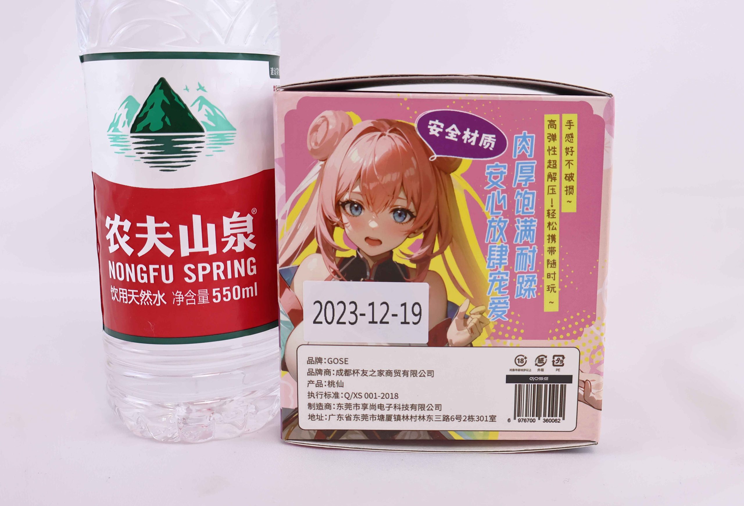 GOSE——“桃仙”评测！桃子形状的咪咪球，效果似乎更加不理想