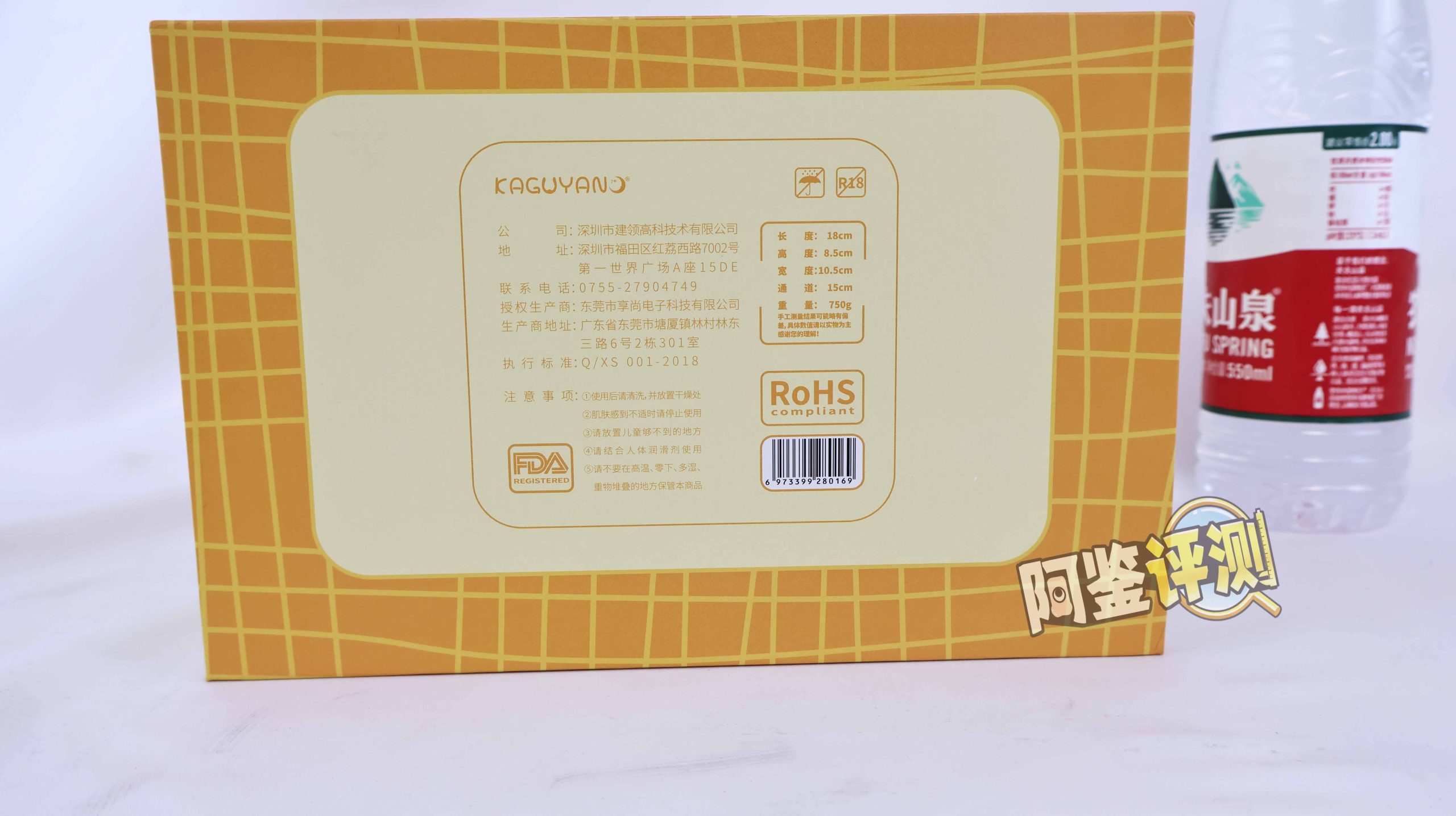 kaguyano——“蛋黄酱”评测!只靠画风吸引人的话，还远远不够