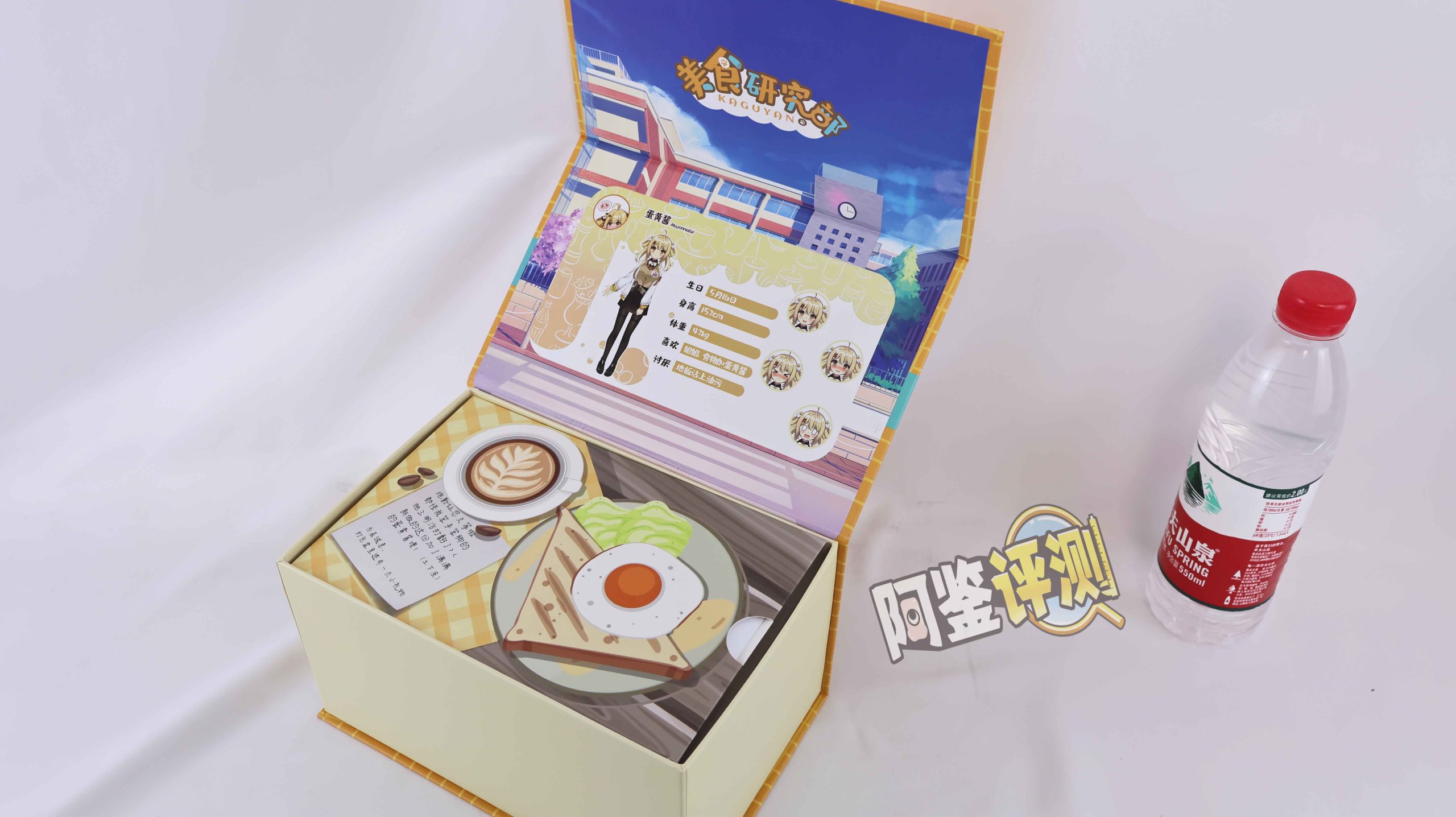 kaguyano——“蛋黄酱”评测!只靠画风吸引人的话，还远远不够