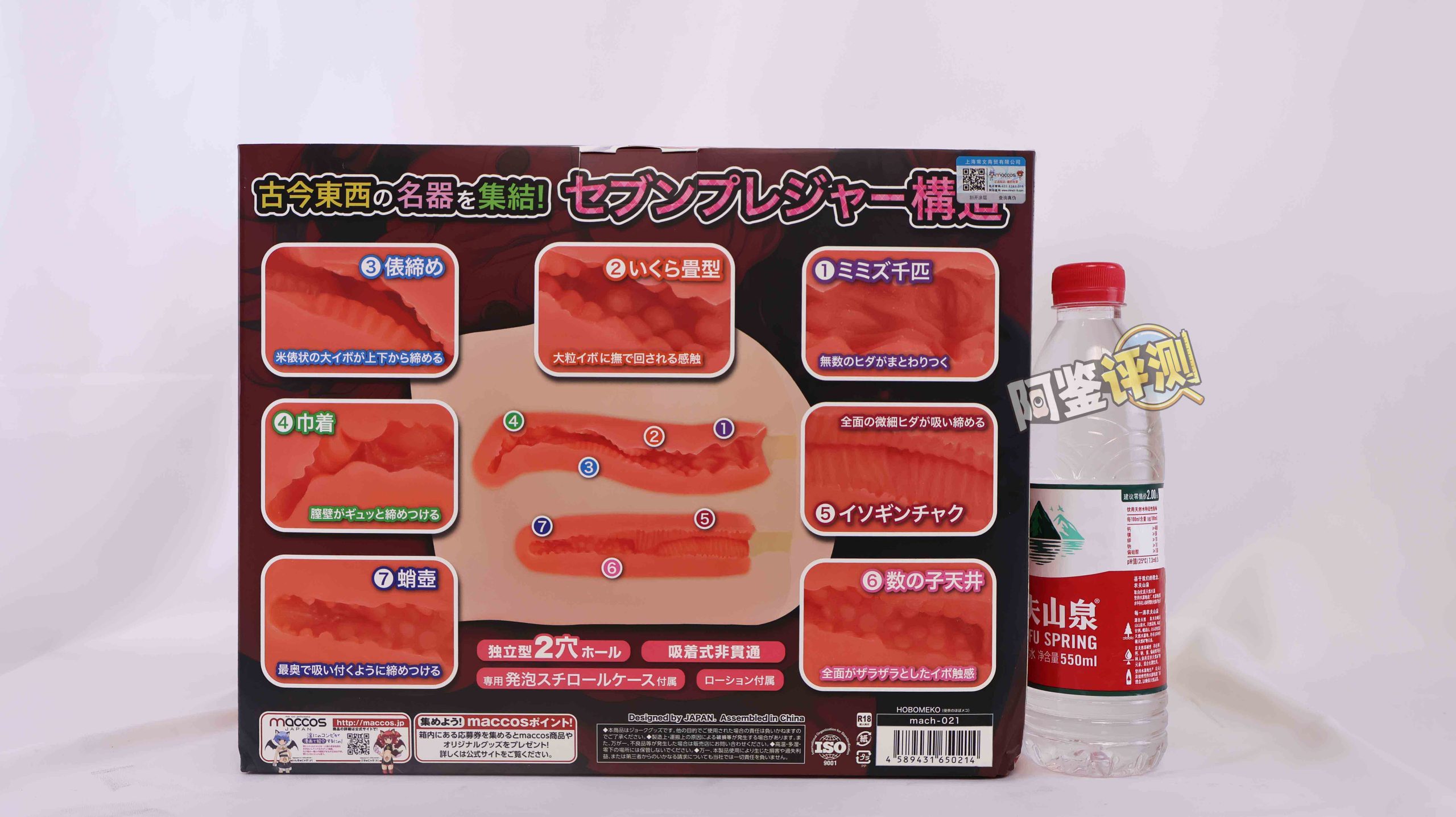 maccos——“真实之臀”评测！重量方面确实是足够的，但造型实在太过无感了.....