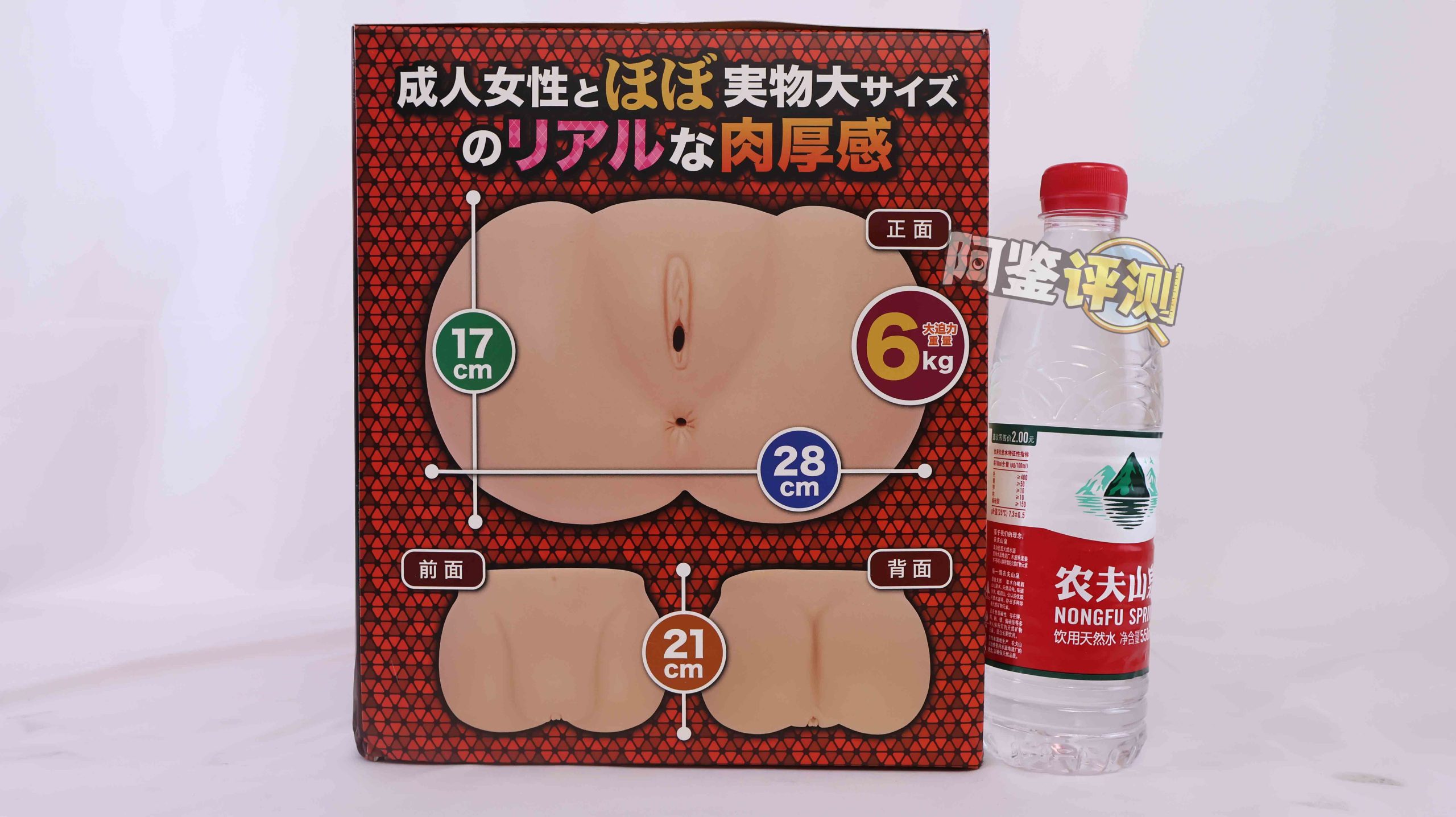 maccos——“真实之臀”评测！重量方面确实是足够的，但造型实在太过无感了.....