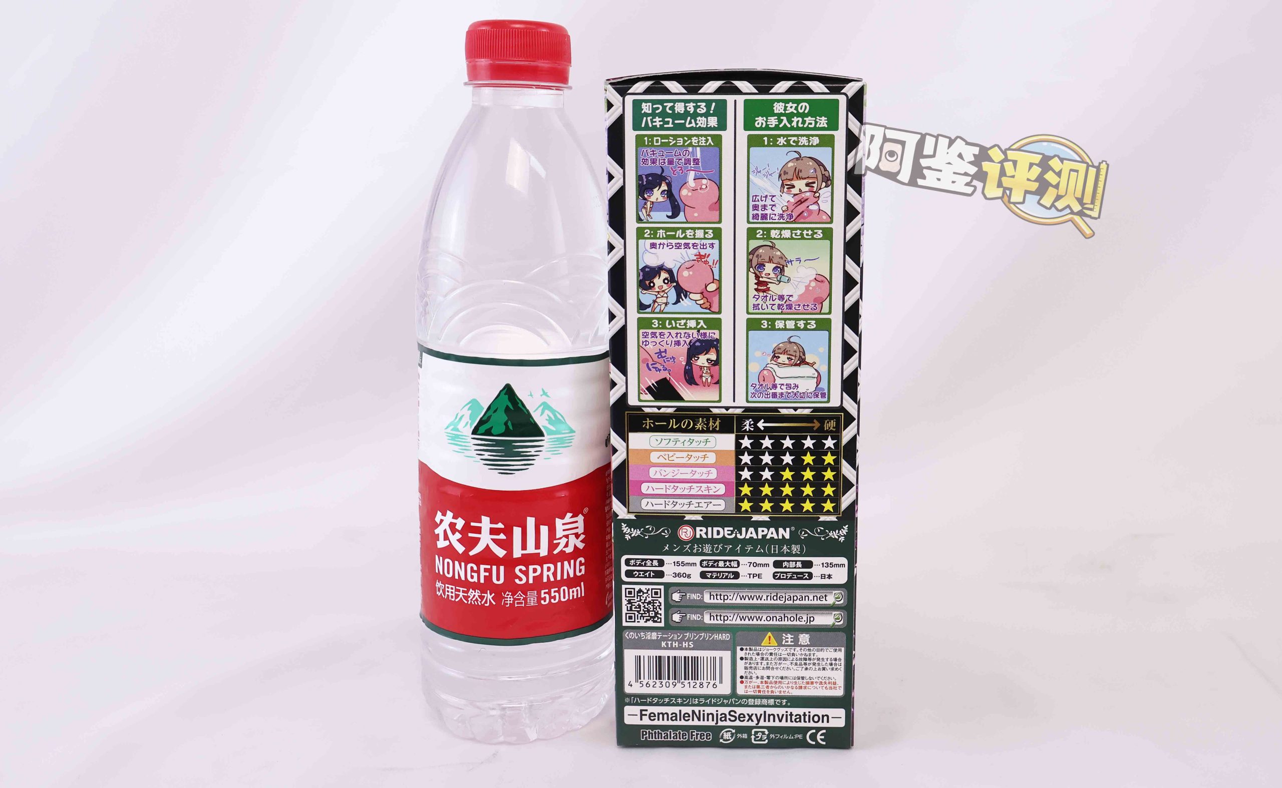 Ride-Japan——“忍者秘纹”评测！奇怪的鳞片款，可惜雷声大雨点小