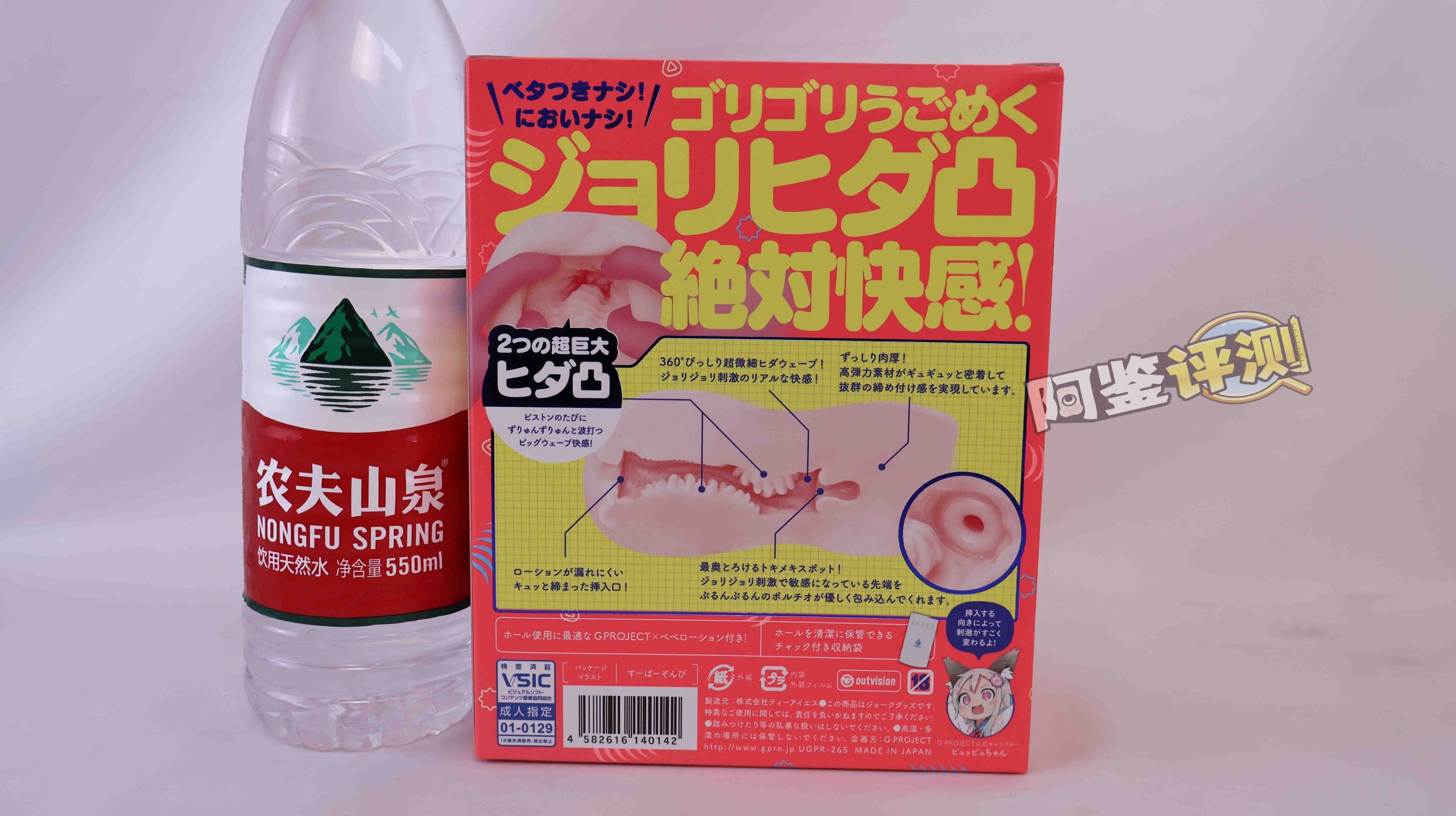 G-project——“猫耳娘”评测！造型明明是很大一个，通道居然这么短小？