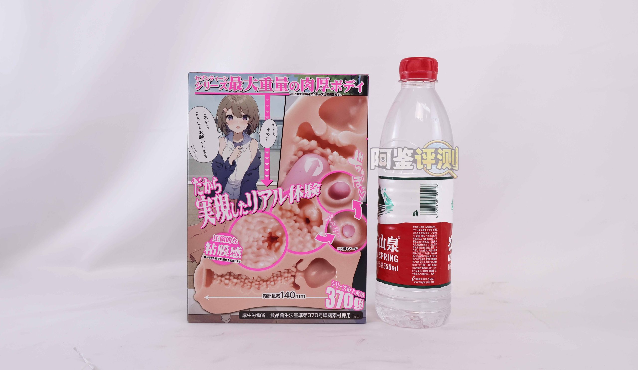 对子哈特—“真实17岁+G19八代”评测！完全相同的翻版倒模，简单粗暴的按摩结构！