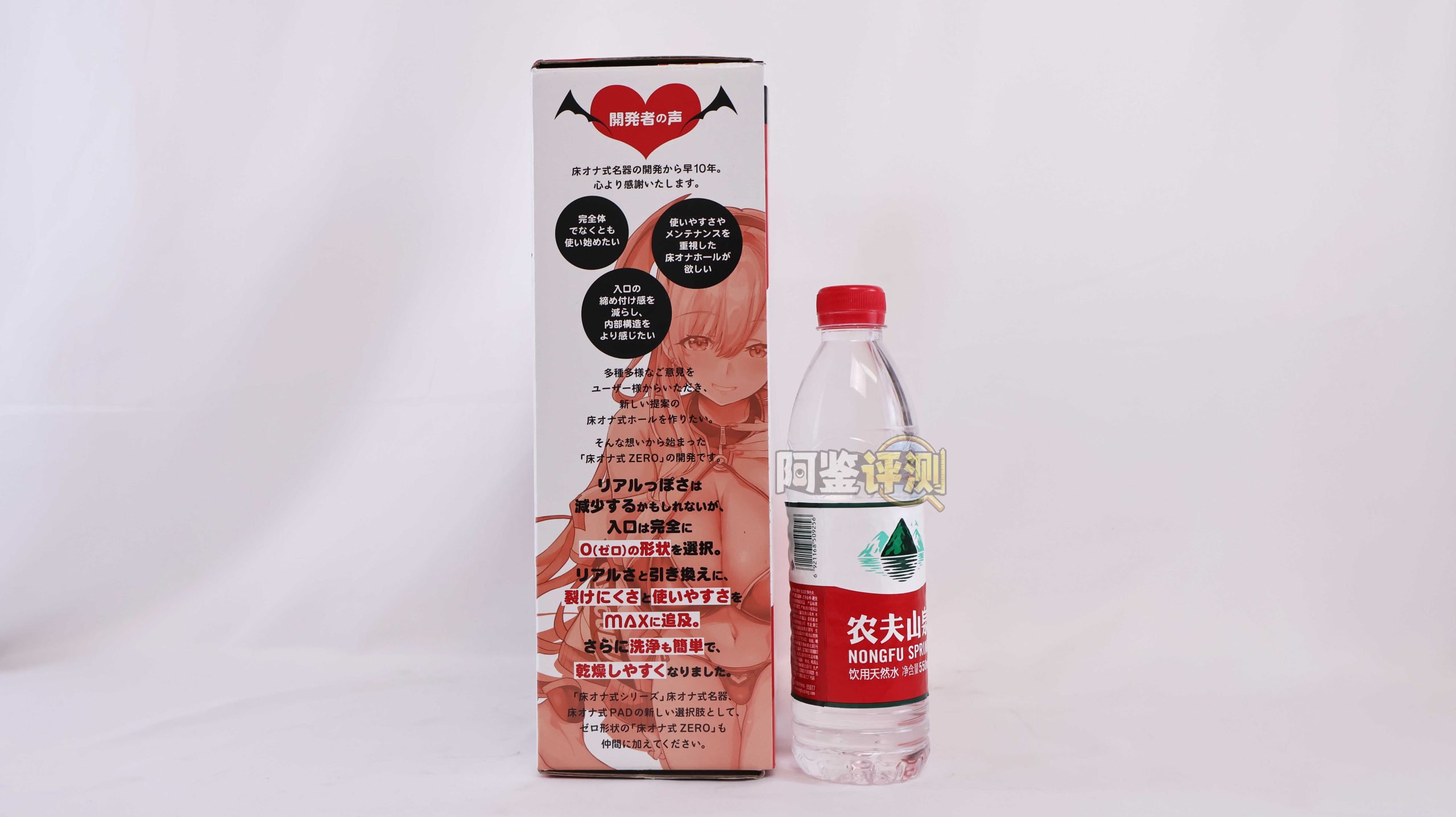 Peach Toys—“魅魔辣妹（STD）”评测！传说中的床置系鼻祖，不过最终体验还是很失望