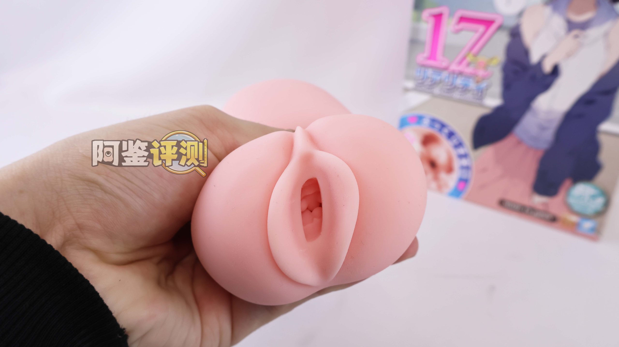 对子哈特—“真实17岁+G19八代”评测！完全相同的翻版倒模，简单粗暴的按摩结构！