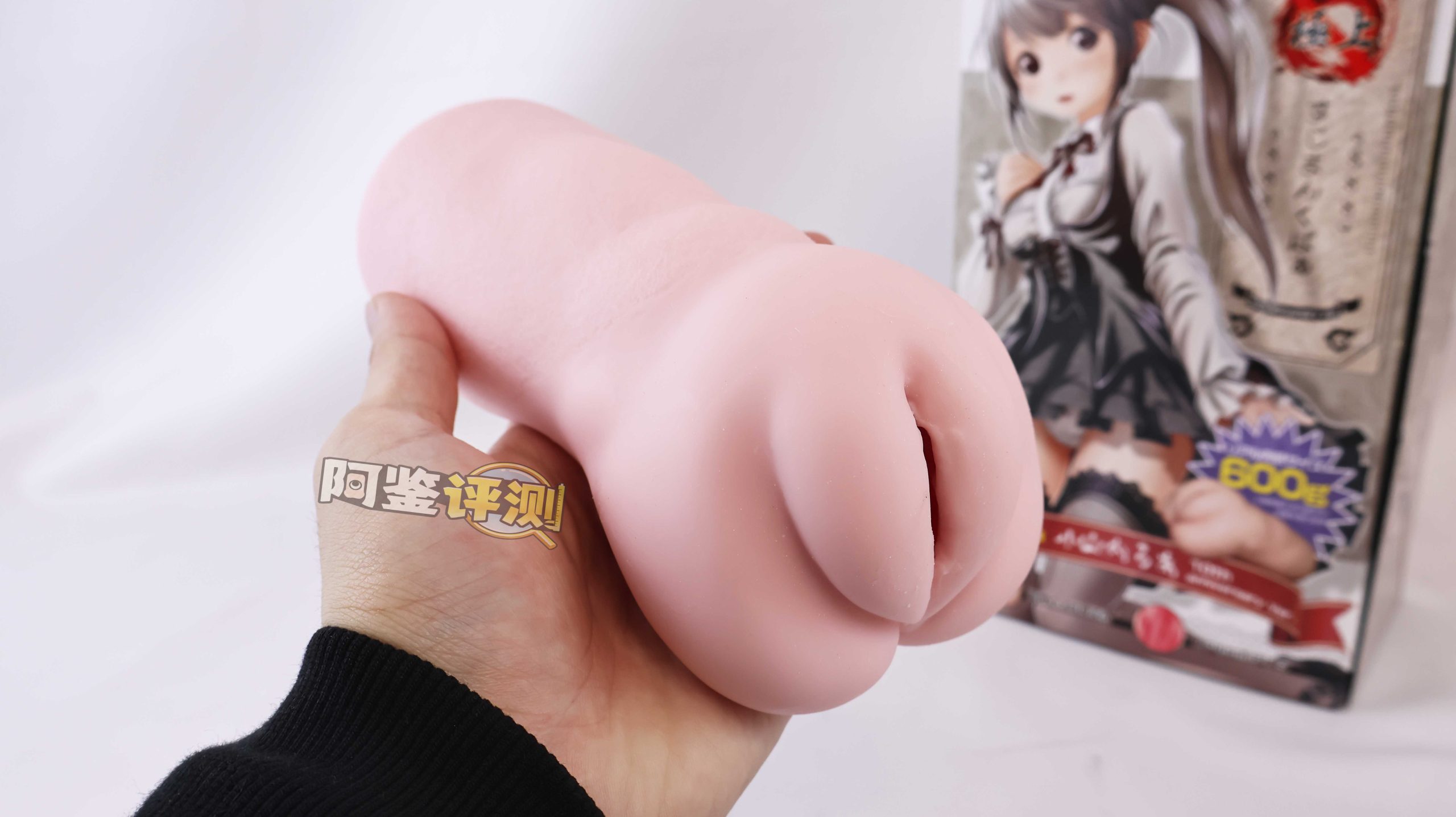 魔眼—“肉超紧萝亚”评测！肌肉感爆棚的硬质黏胶，让人泪目的十年进化之路！