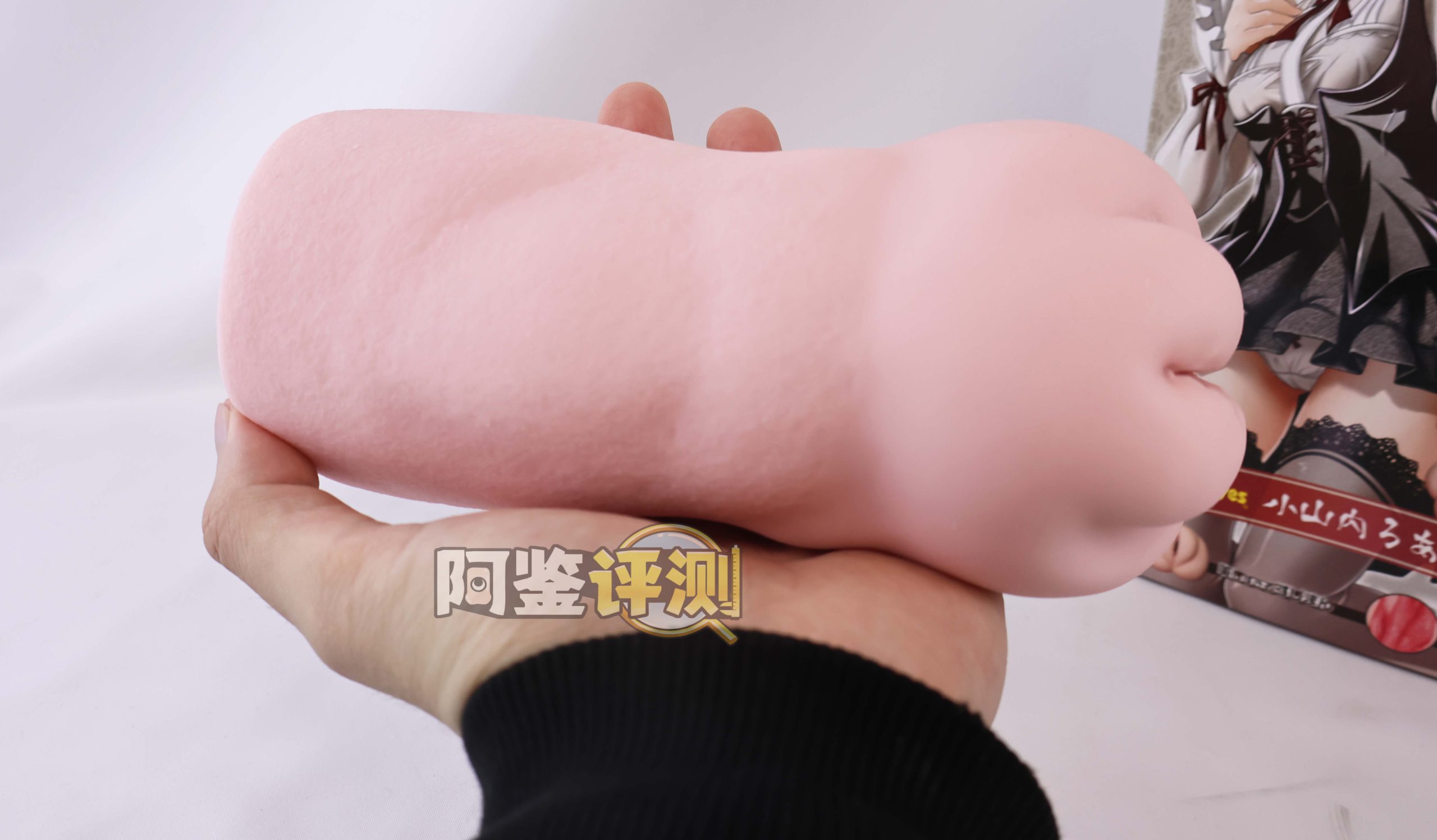 魔眼—“肉超紧萝亚”评测！肌肉感爆棚的硬质黏胶，让人泪目的十年进化之路！