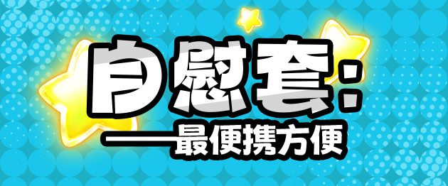 2025年春(至3月31日)评测综合排名!年初新品似乎都不太能打,“有变化吗?”有的兄弟,有的