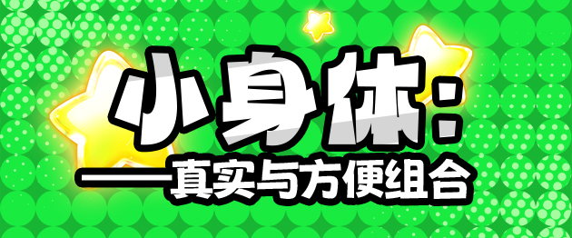 2025年春(至3月31日)评测综合排名!年初新品似乎都不太能打,“有变化吗?”有的兄弟,有的