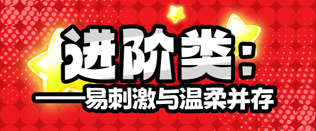 2025年春(至3月31日)评测综合排名!年初新品似乎都不太能打,“有变化吗?”有的兄弟,有的