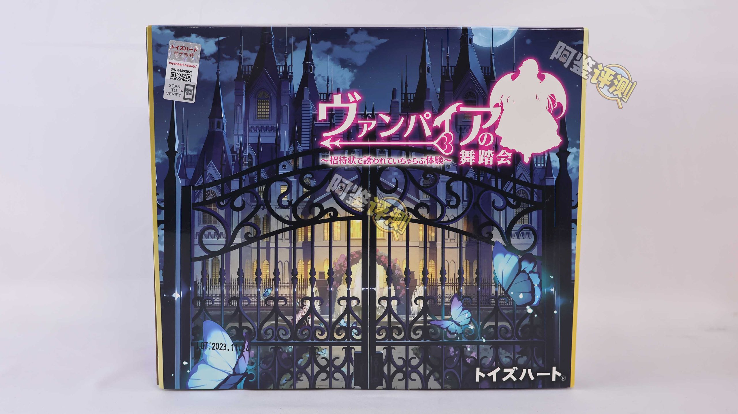 对子哈特——“舞踏会”评测!难以理解的古怪设计,像是礼盒中的月饼一样华而不实