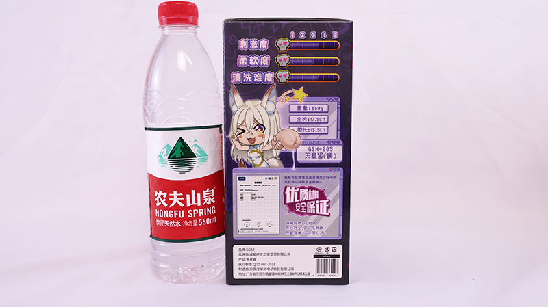 GOSE——“天星酱（加硬版）”评测！逆转的病娇主题！提升后的紧致剐蹭