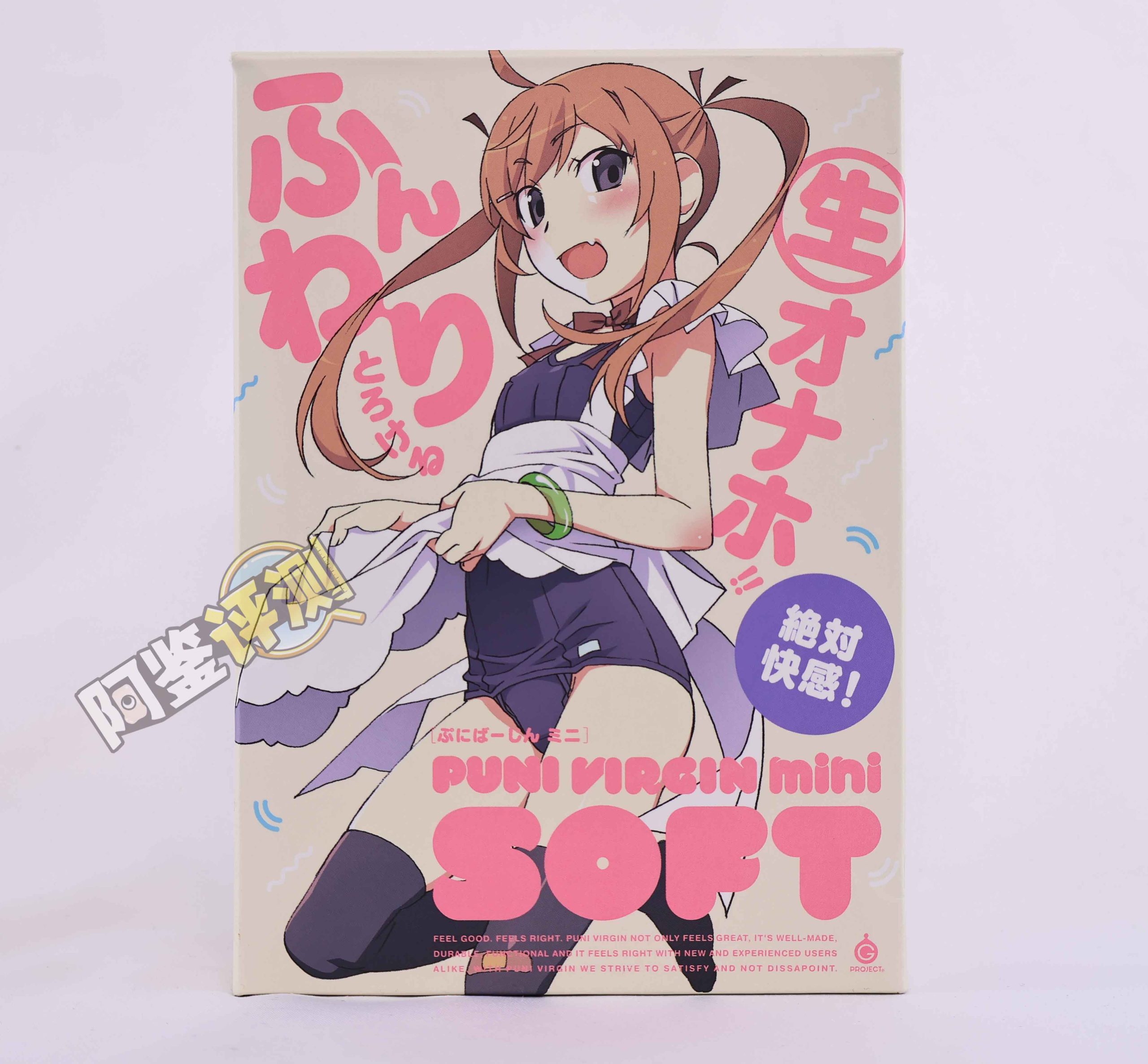G-project——“软软处女mini”评测！当年小有名气的脂软款，现在体验如何？