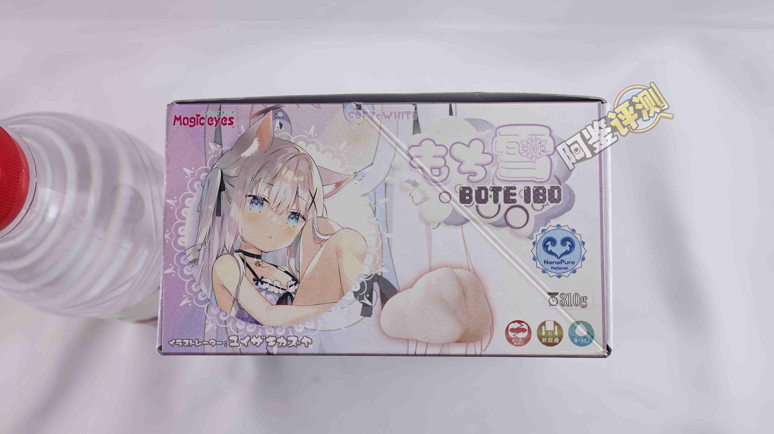 魔眼——“もち雪（BOTE IBO）”评测！纯白如雪的脂软材质，与坚实内层粗糙结构的奇妙配合