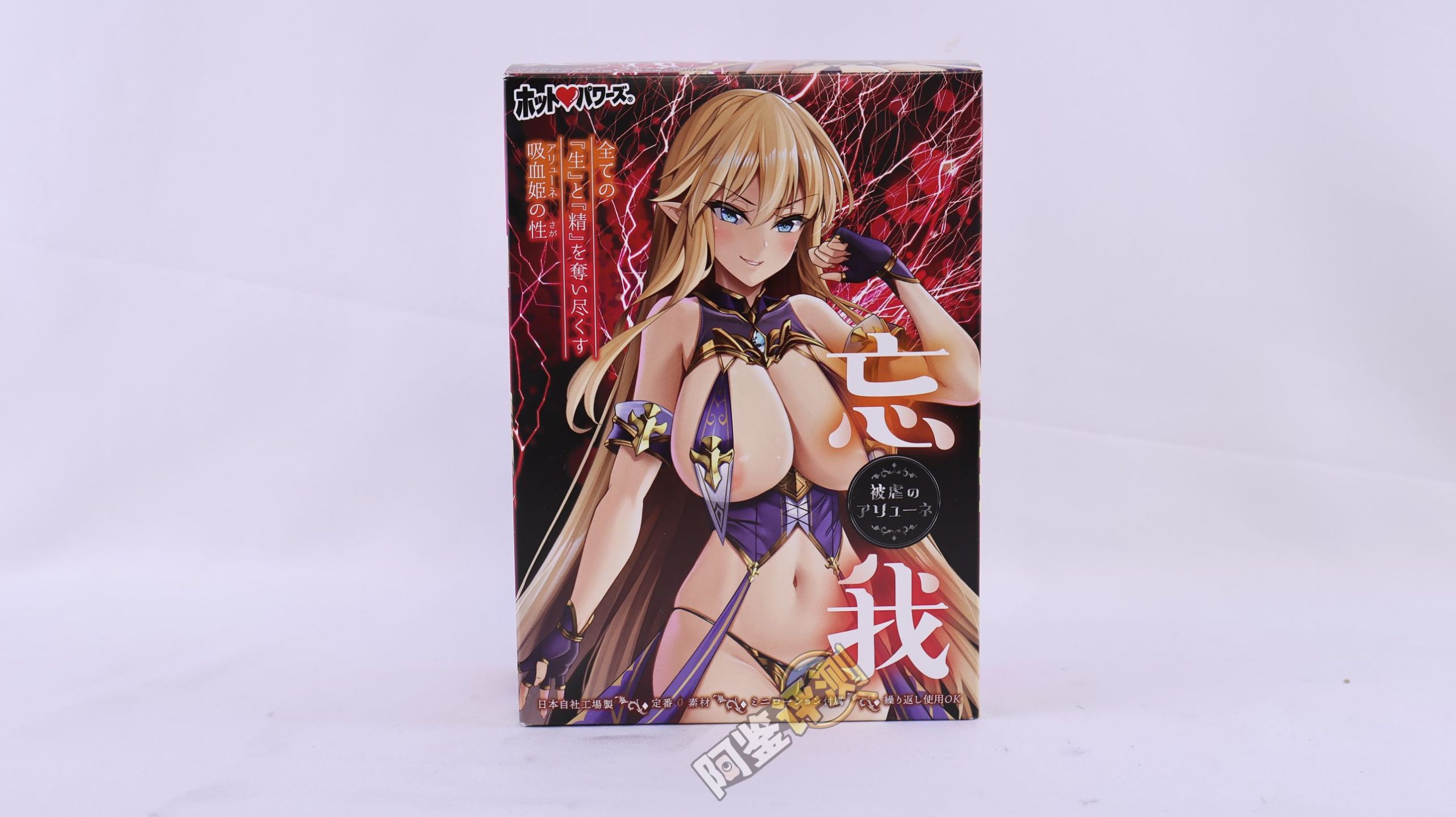 火炮——“残暴的阿丽奈”评测！平坦的“砂纸结构”，真空玩法下居然意外的体验很爽？