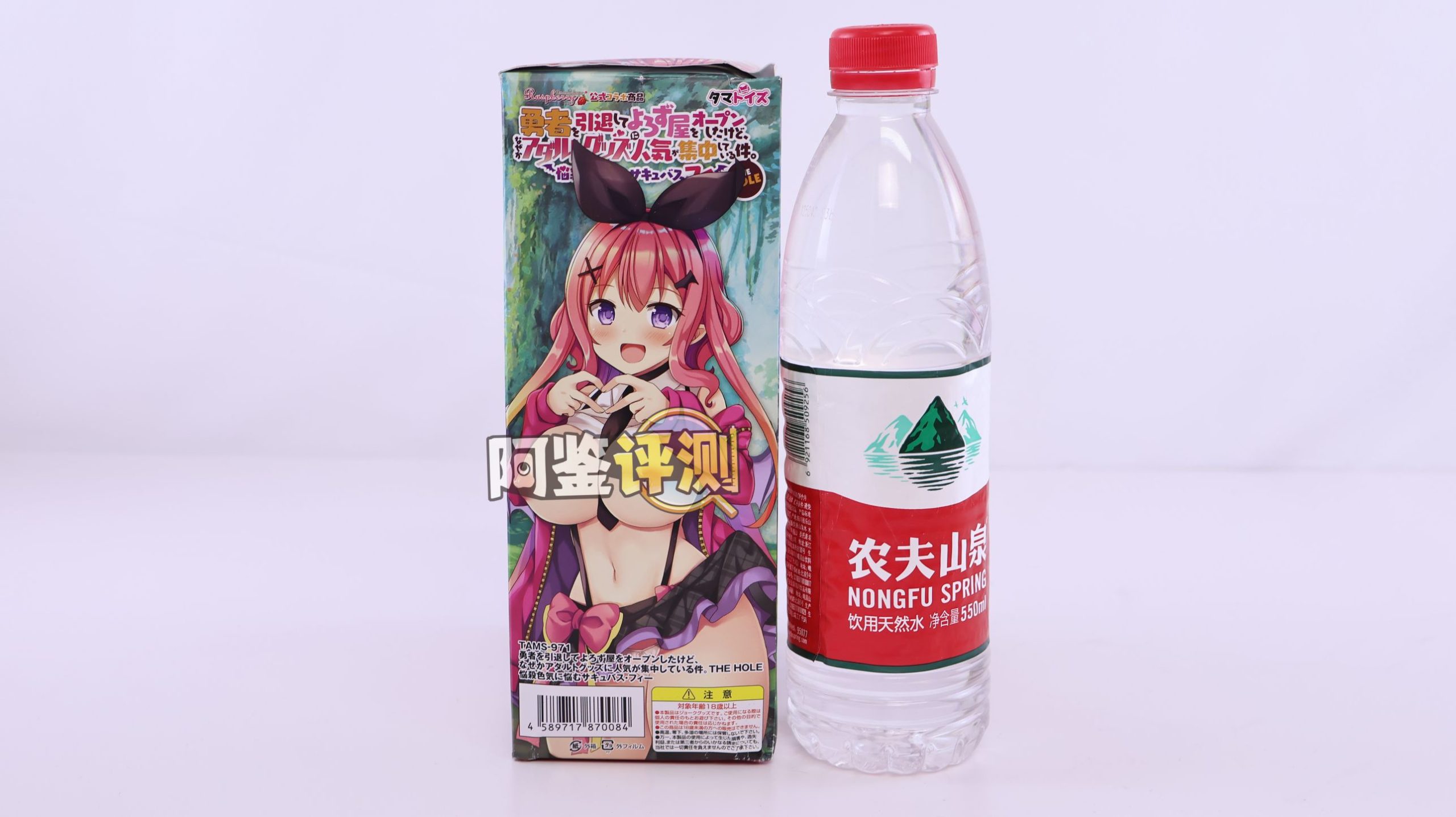 汤马托易士——“隐退勇者杂货店”评测！日本特有的硬质自慰套，体验粗糙简单粗暴的懒人玩具