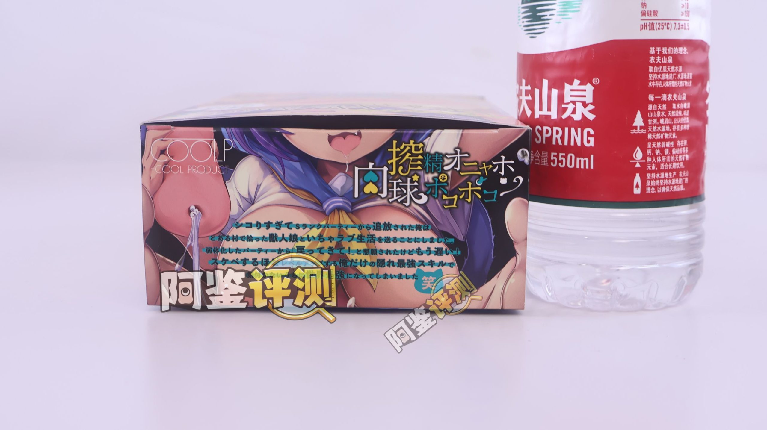 COOLP——“肉球喵杯”评测！粉色的超大圆柱，首创的“包裹式凸起”！