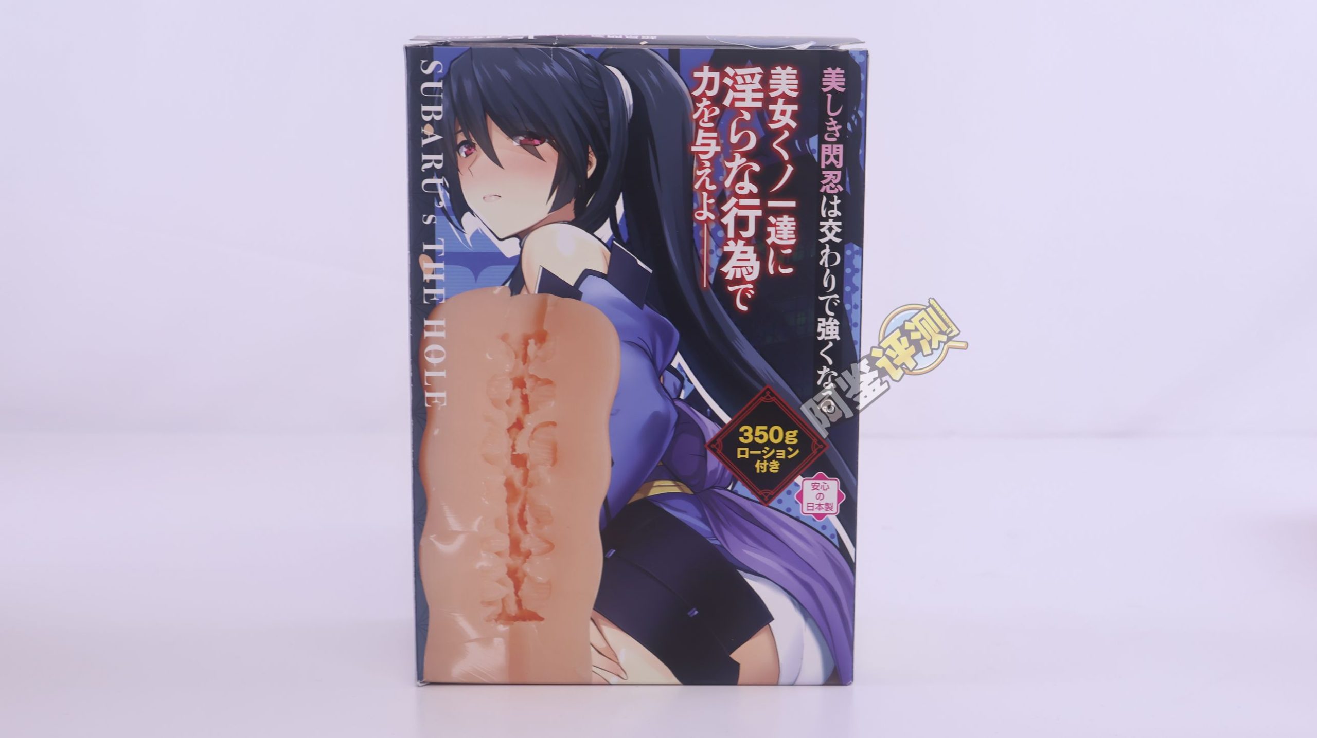 汤马托易士——“超昂闪忍”评测！这个超小众的联名肉片款，居然还相当好用