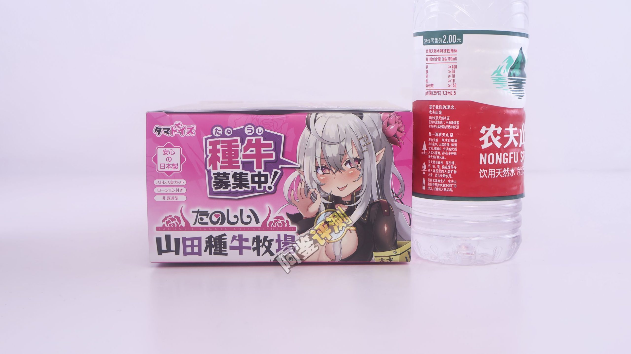 汤马托易士——“山田种牛牧场”评测！如此粗壮的立体结构，果然刺激感相当愉悦