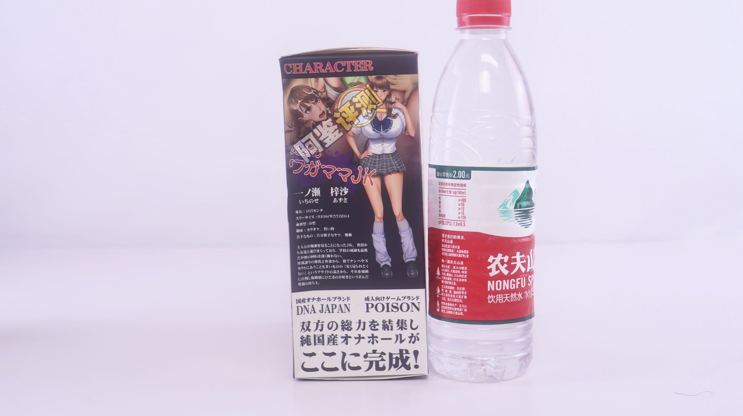 DNA JAPAN——“家庭教师X催眠”评测！邦邦硬的软水管手感胶体，超级冷门猎奇的“无弹性”高硬度材料