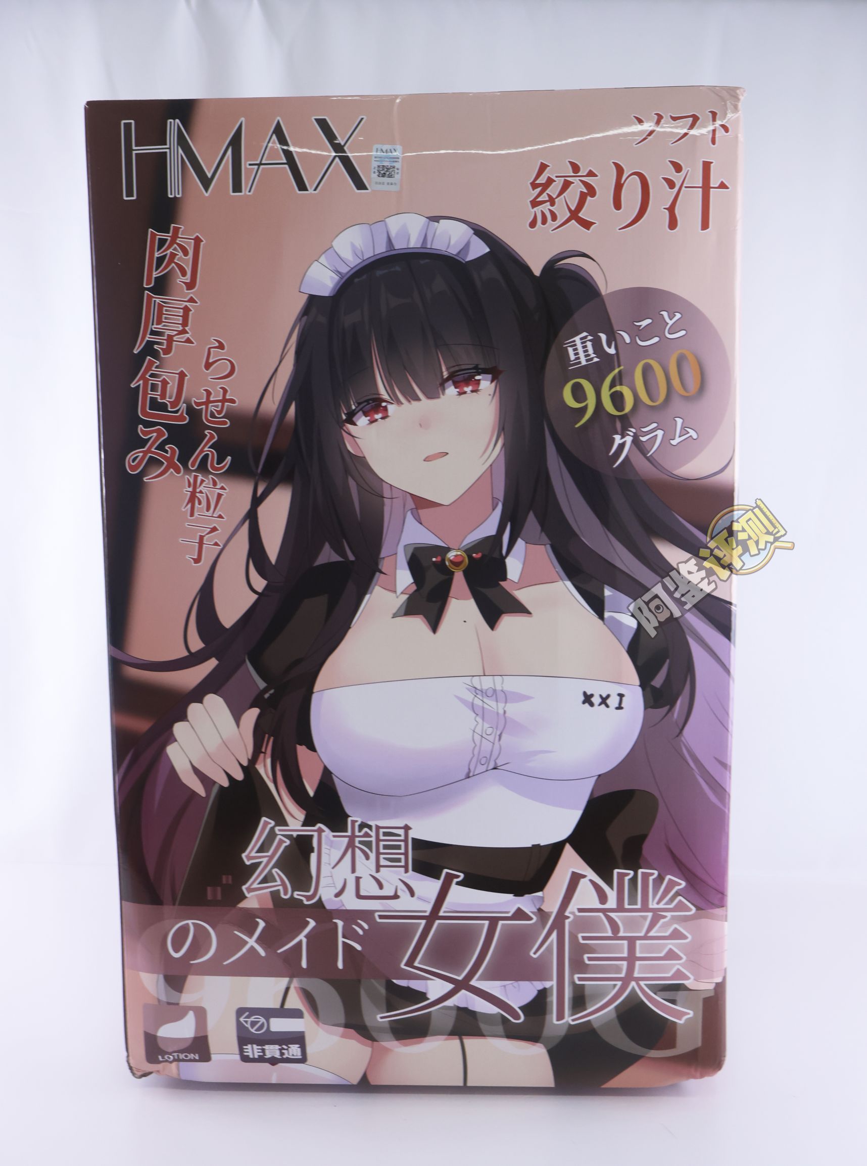 HMAX——“幻想女仆”评测！硬奶+固定腿部的大型倒模，插入有些不方便但至少床置比较好用