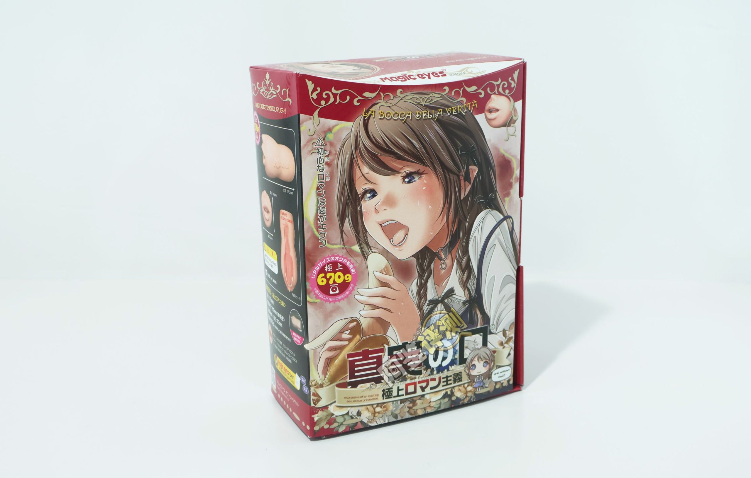 魔眼——“真实之口-极上浪漫主义”评测！口杯大王的十周年续作，招牌黏胶和硬牙齿组合的回归