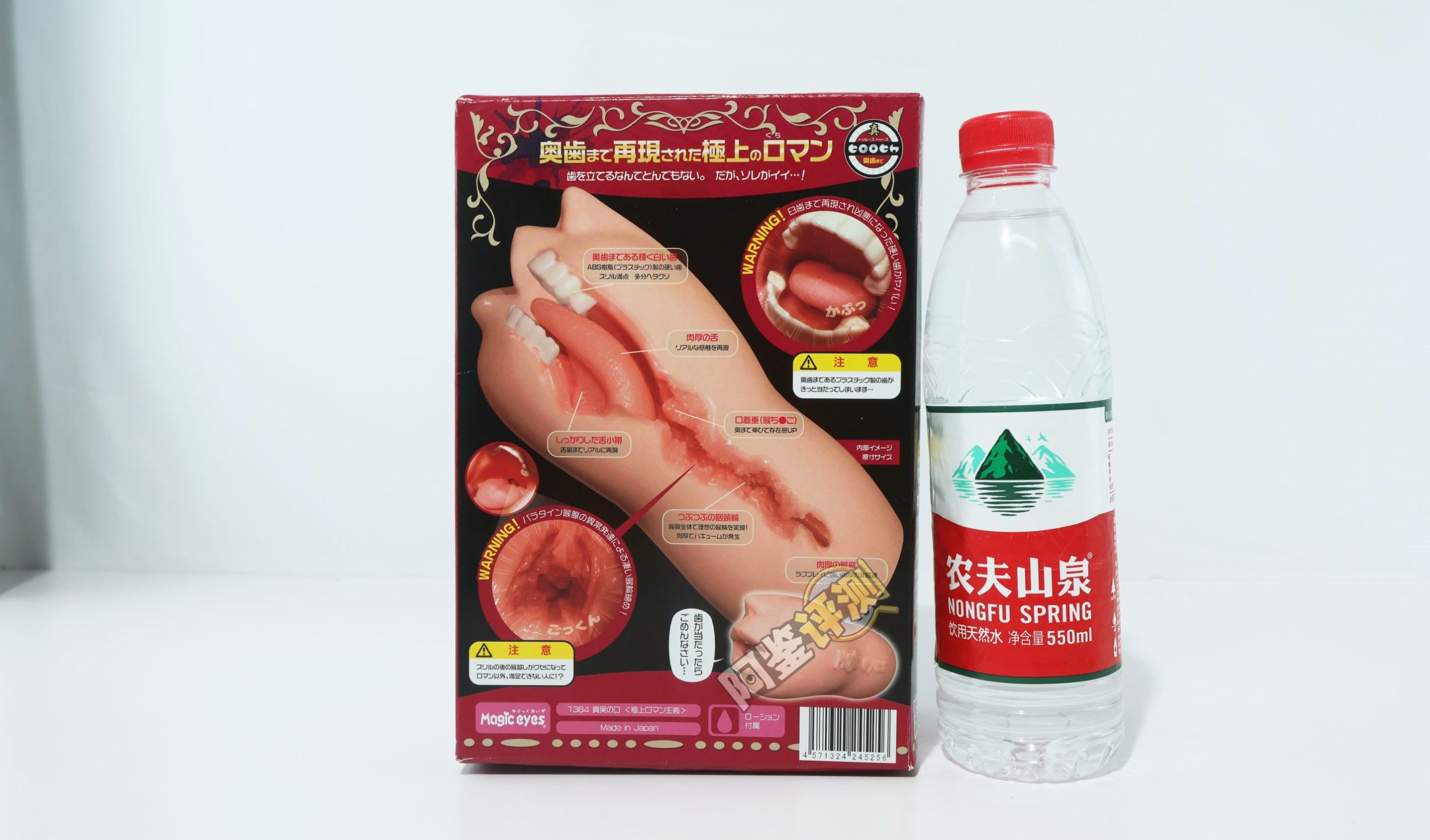 魔眼——“真实之口-极上浪漫主义”评测！口杯大王的十周年续作，招牌黏胶和硬牙齿组合的回归