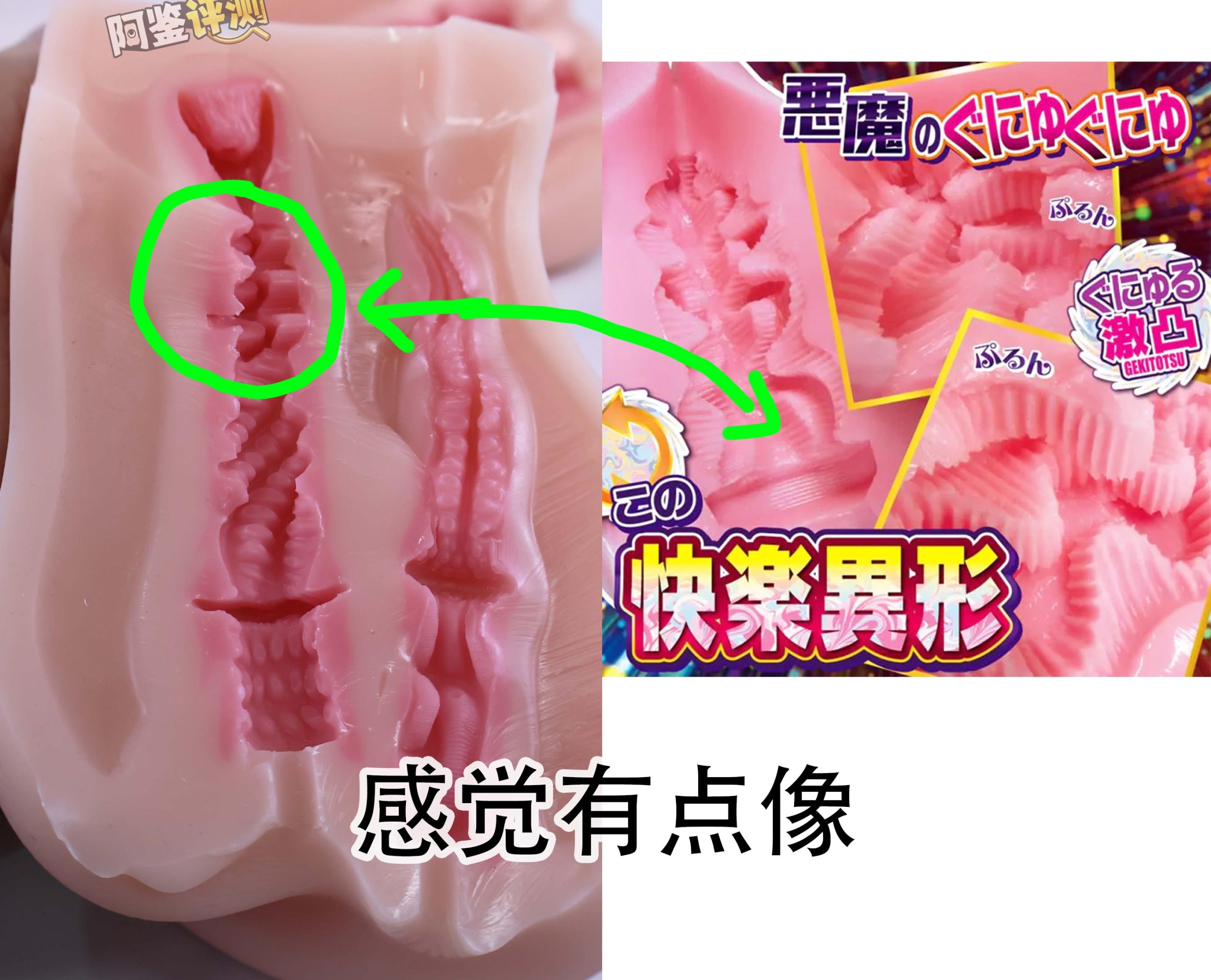 kaguyano——“番茄酱（布丁版）”评测！平整的造型和脂软通道，最像日豆腐的一集....