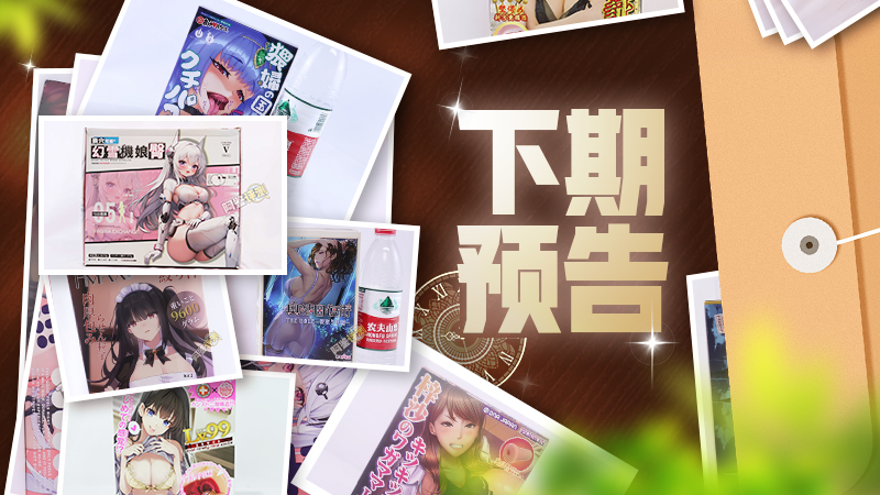 2024年夏天(至6月30日)评测综合排名!!天热牛牛痒,暑假就是要冲个天昏地暗!