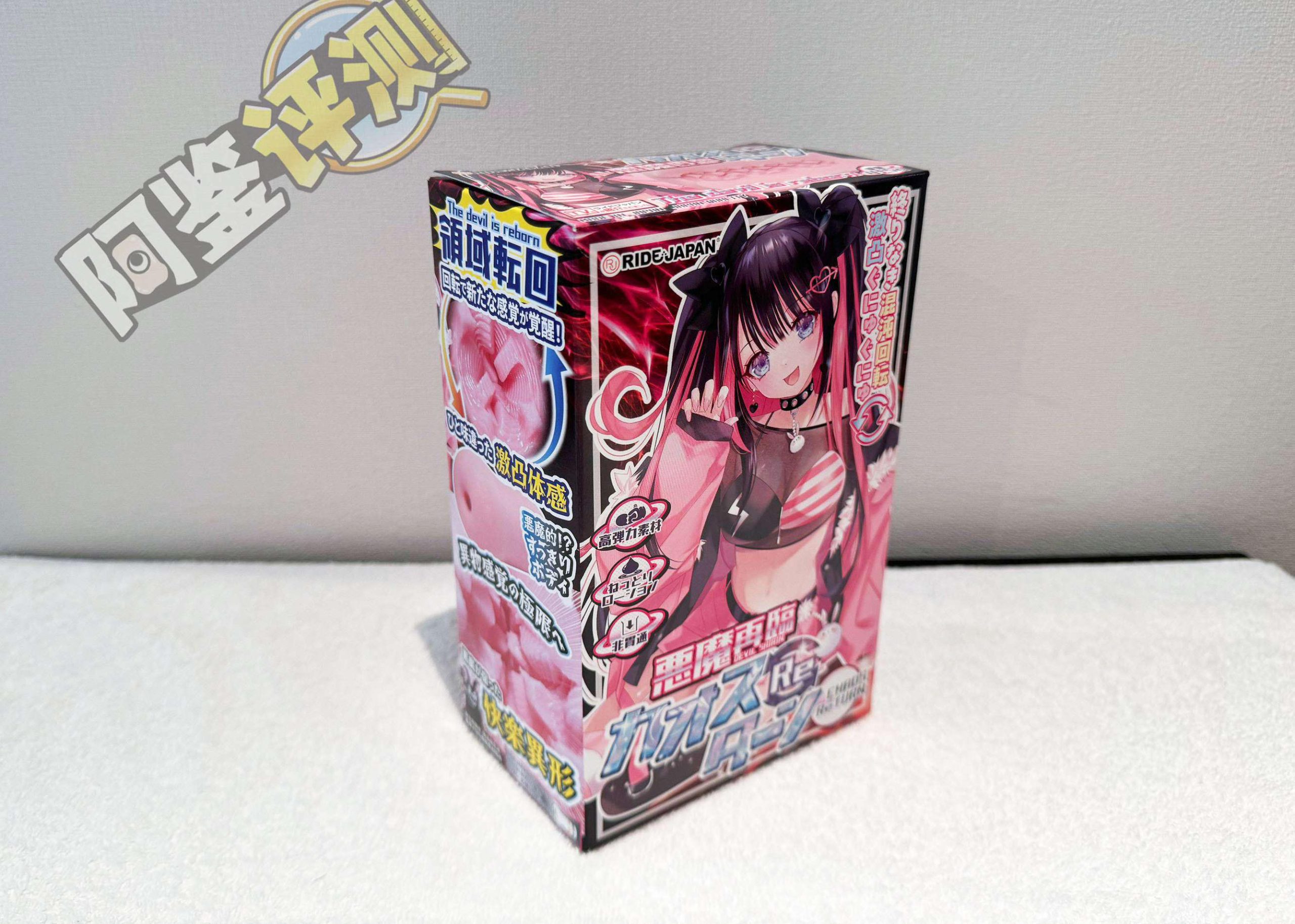 RIDE JAPAN——“恶魔再临”评测！经典复杂风格大转变！棱角分明的高凸起结构！