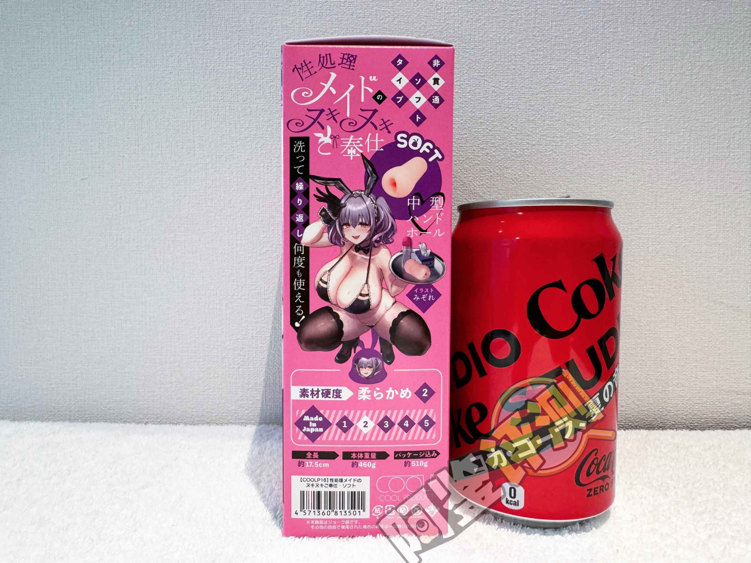 COOLP——“性处理女仆soft”评测!充满技巧但又耐心温柔,棱角舔舐般的慢玩软感