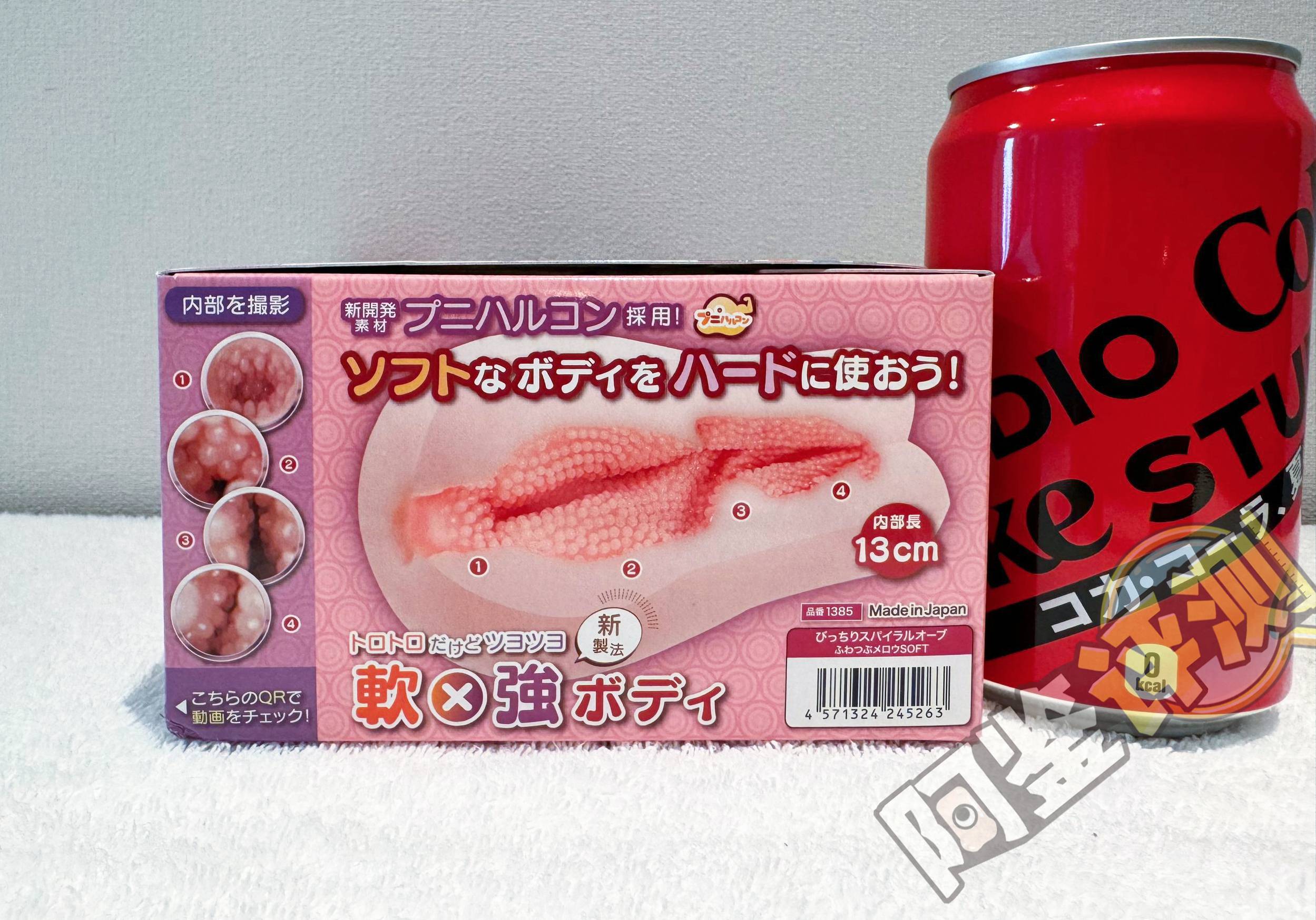 魔眼——“蓬松螺旋球soft”评测！魔眼新材料首秀，直接超越了对子的注塑水平