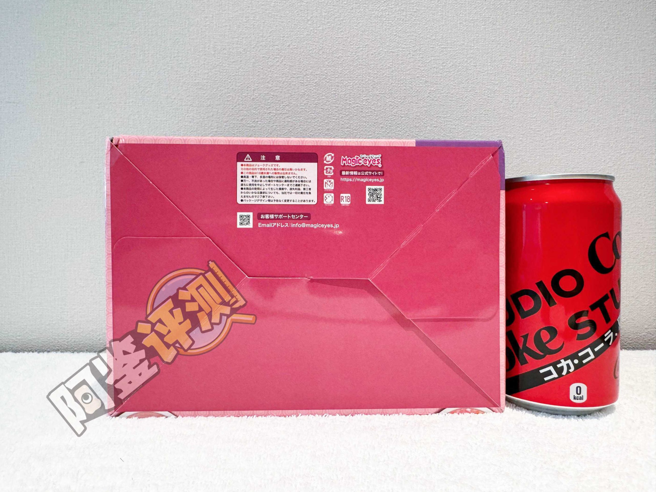 魔眼——“蓬松螺旋球soft”评测！魔眼新材料首秀，直接超越了对子的注塑水平