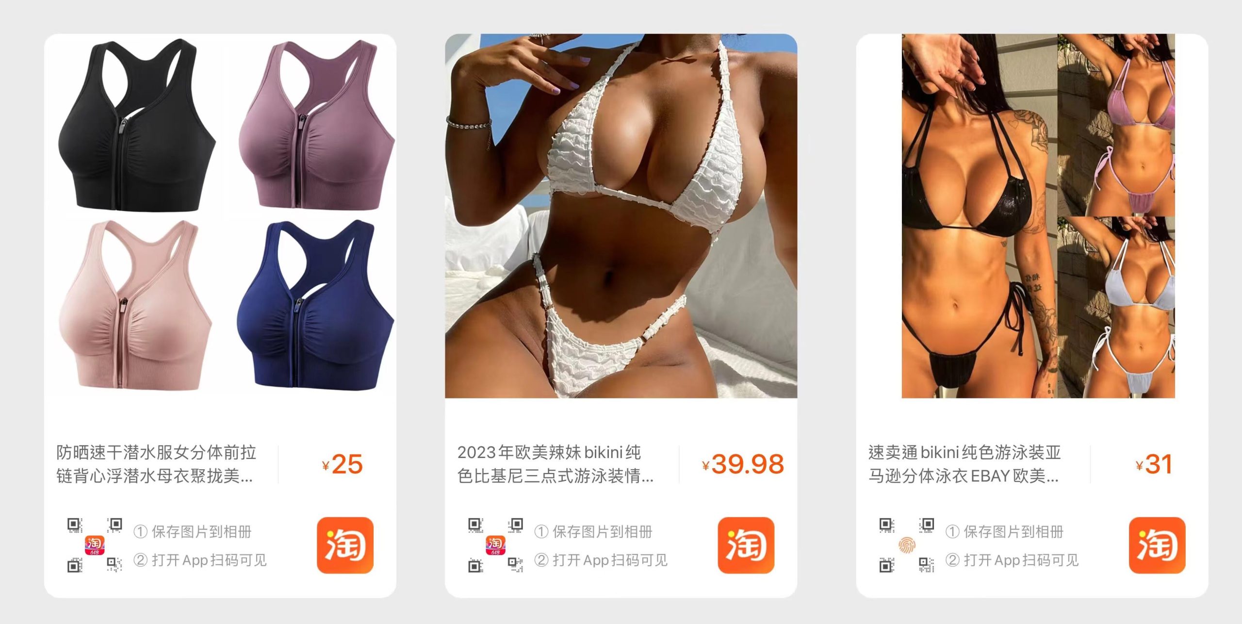 傲川——“爆乳娘”评测!猎奇的超级大雷,能铺满桌面的超级爆乳!